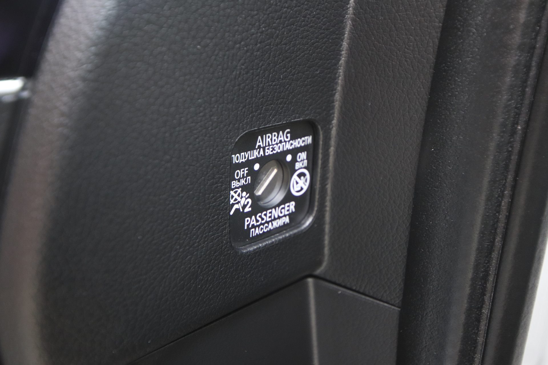 Foto van Mitsubishi Outlander
