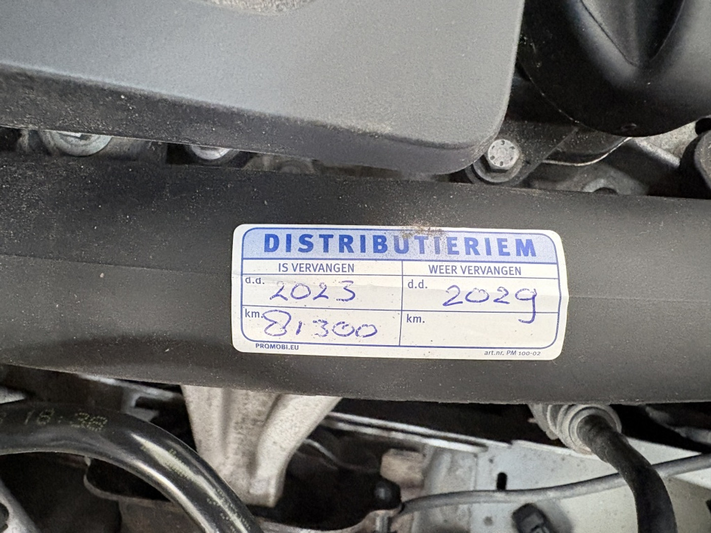 Foto van DS DS 3