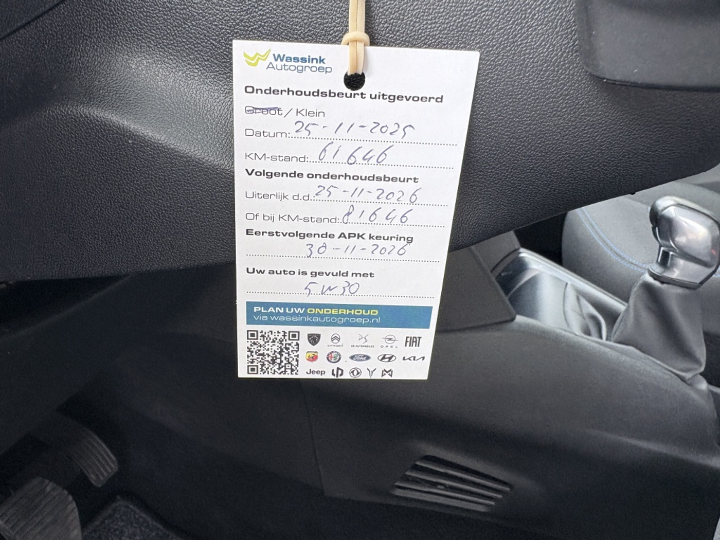Foto van Peugeot 208