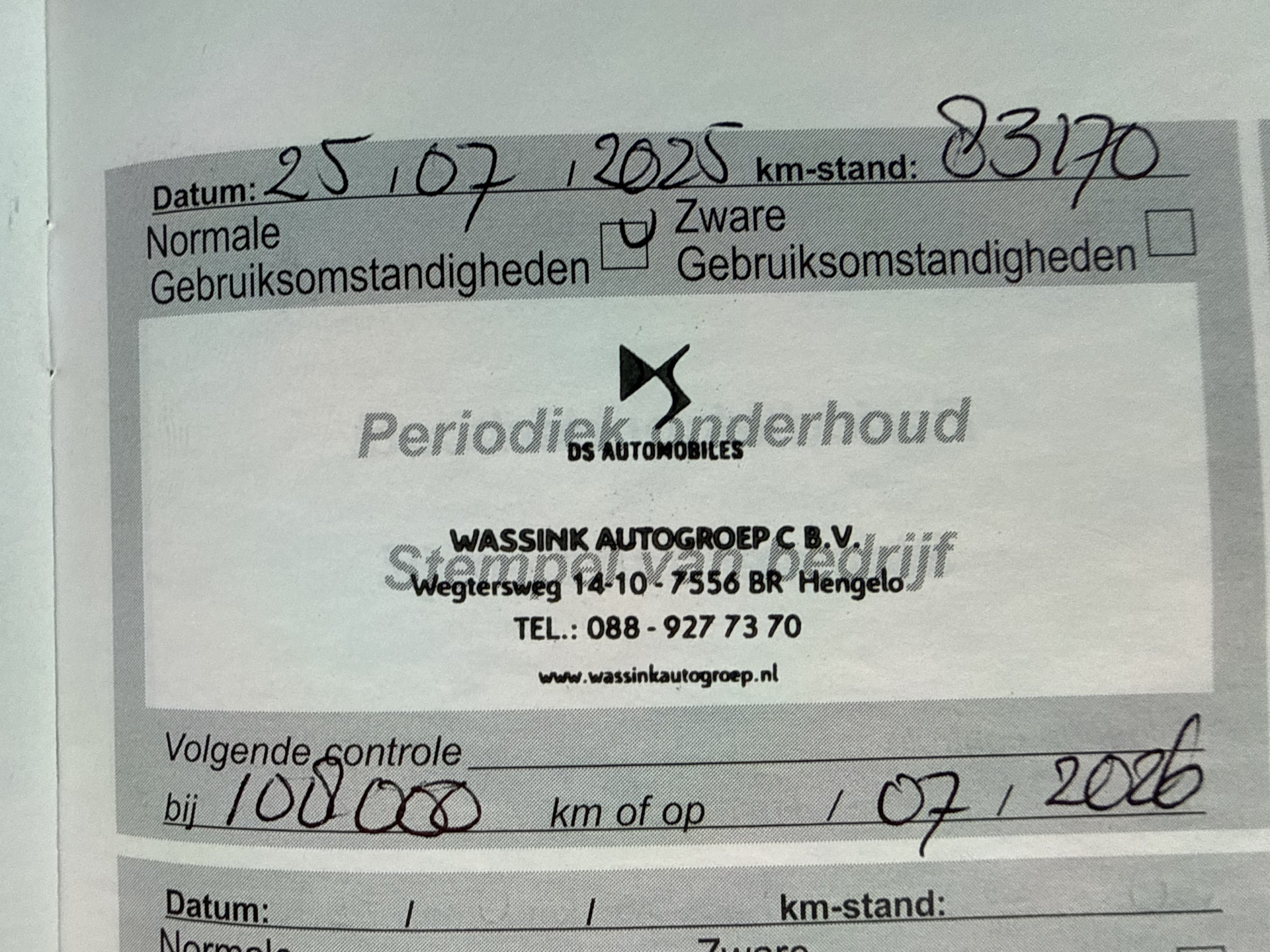 Foto van DS DS 3