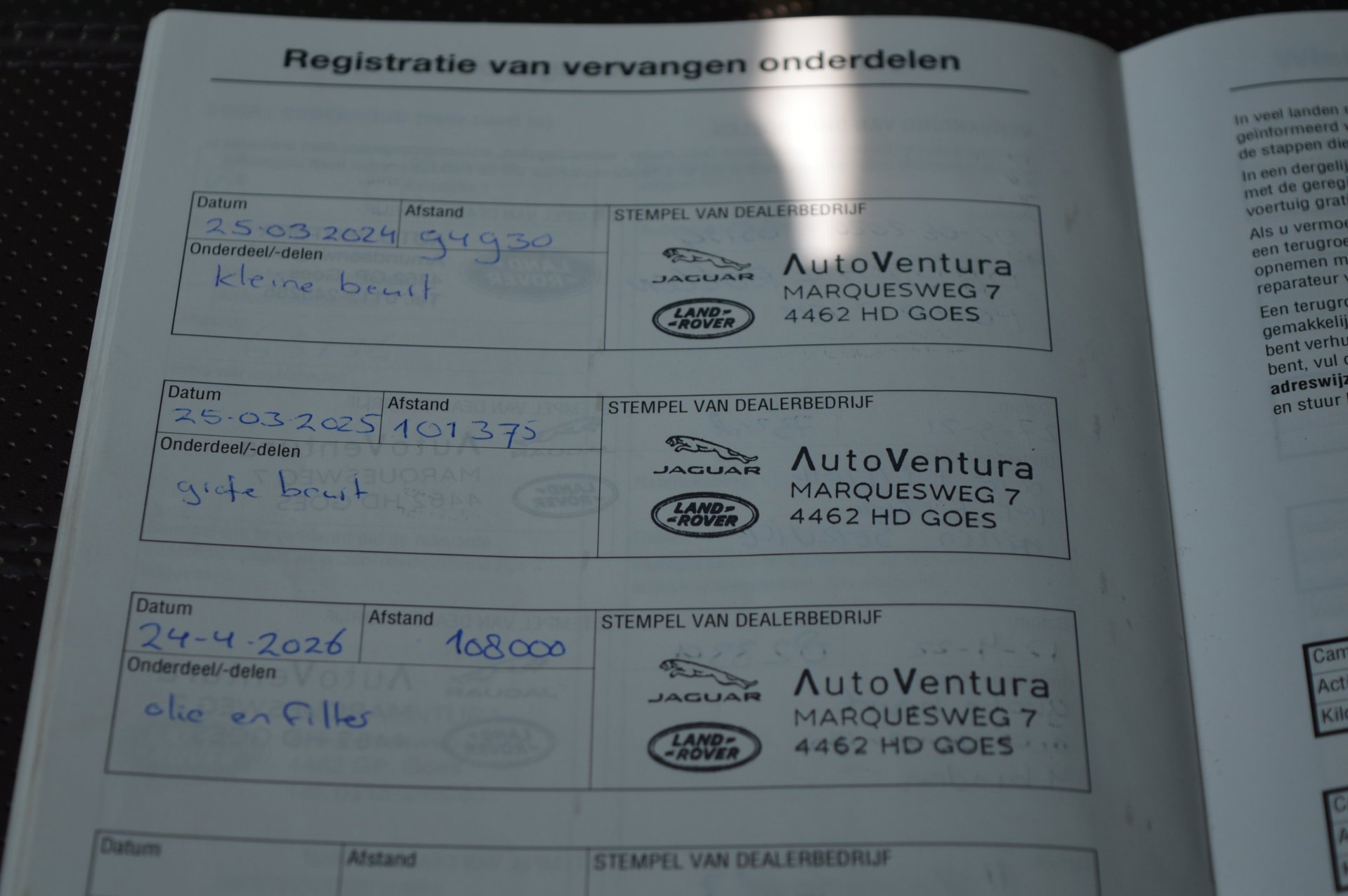 Foto van Land Rover Range Rover Sport