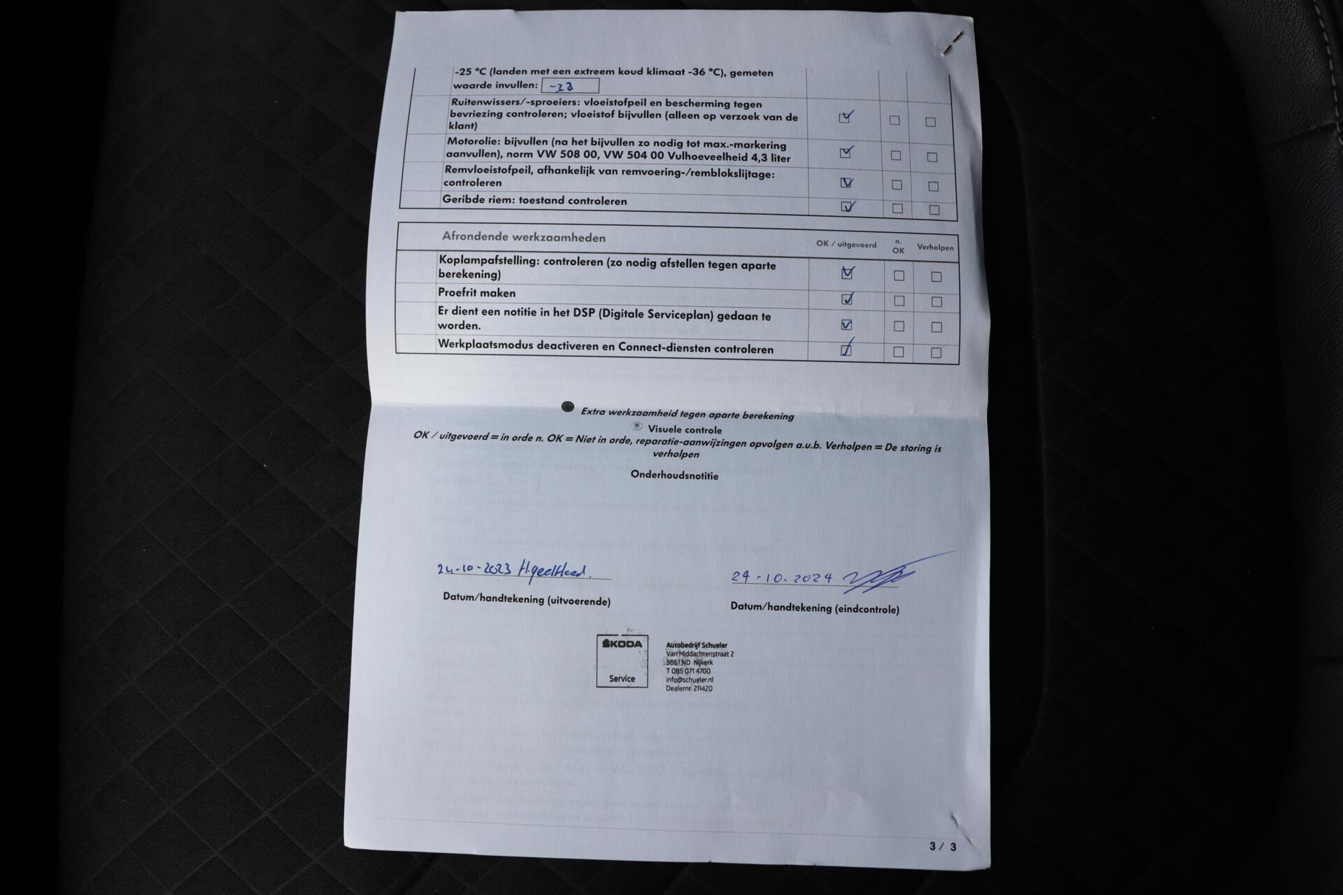 Foto van Skoda Kodiaq