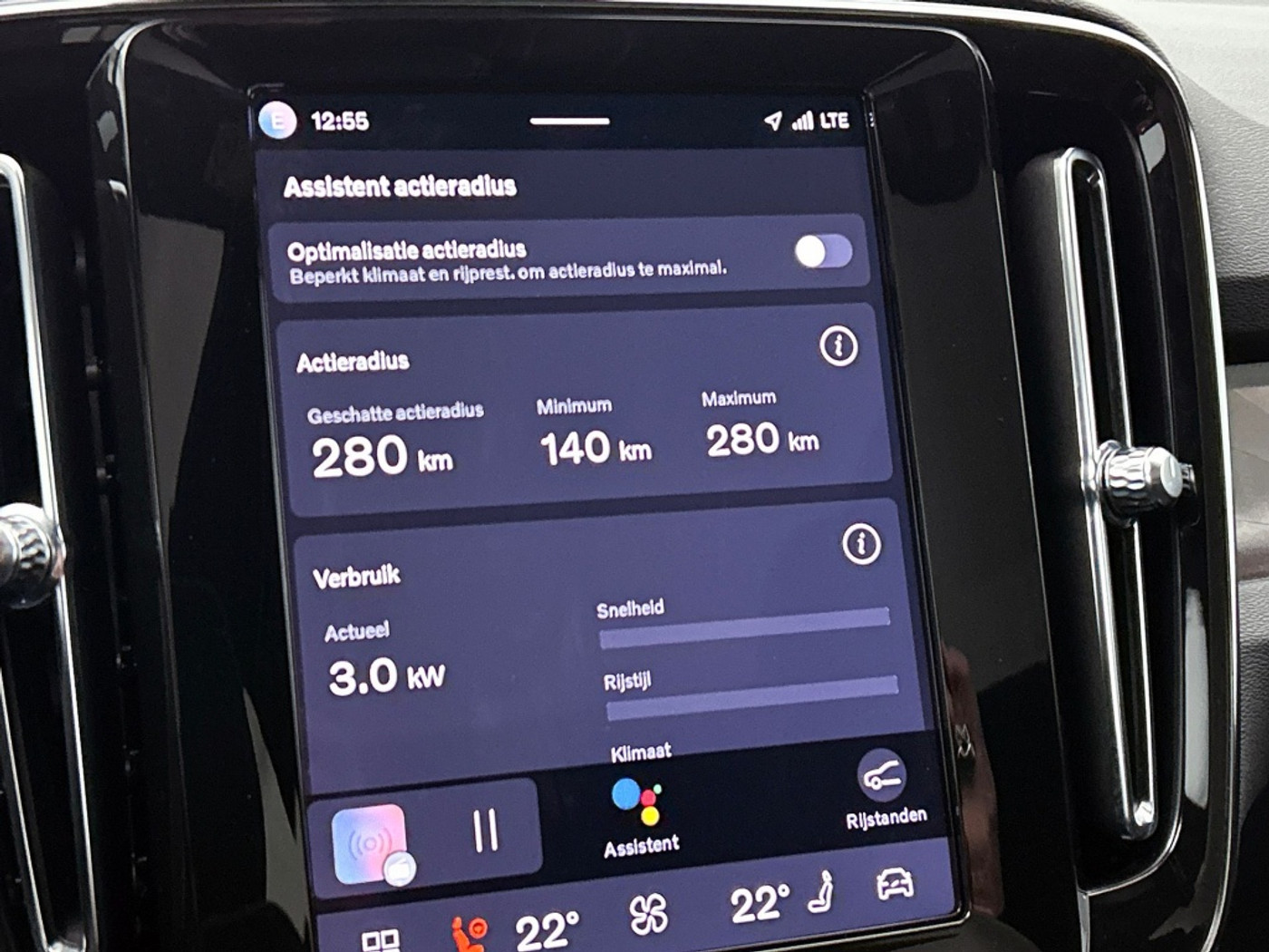 Foto van Volvo C40
