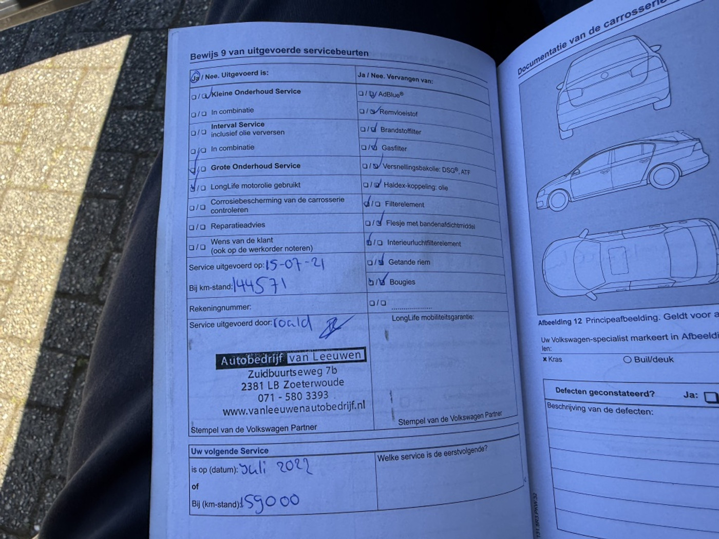 Foto van Volkswagen Up