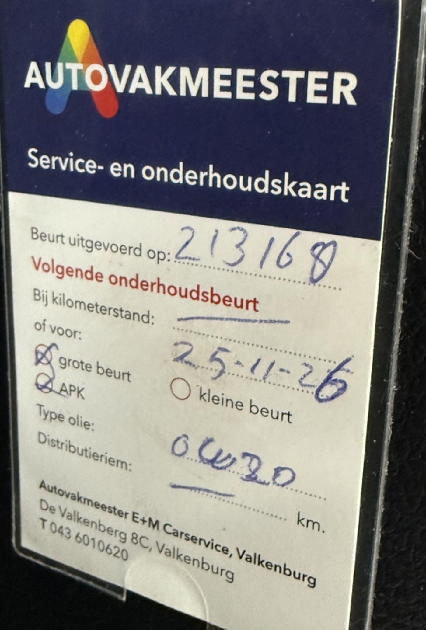 Foto van Toyota Toyota Auris