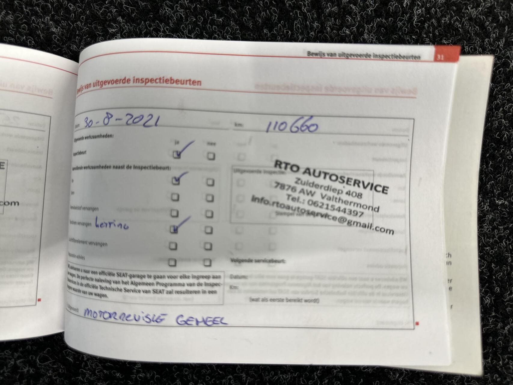 Foto van Seat Altea
