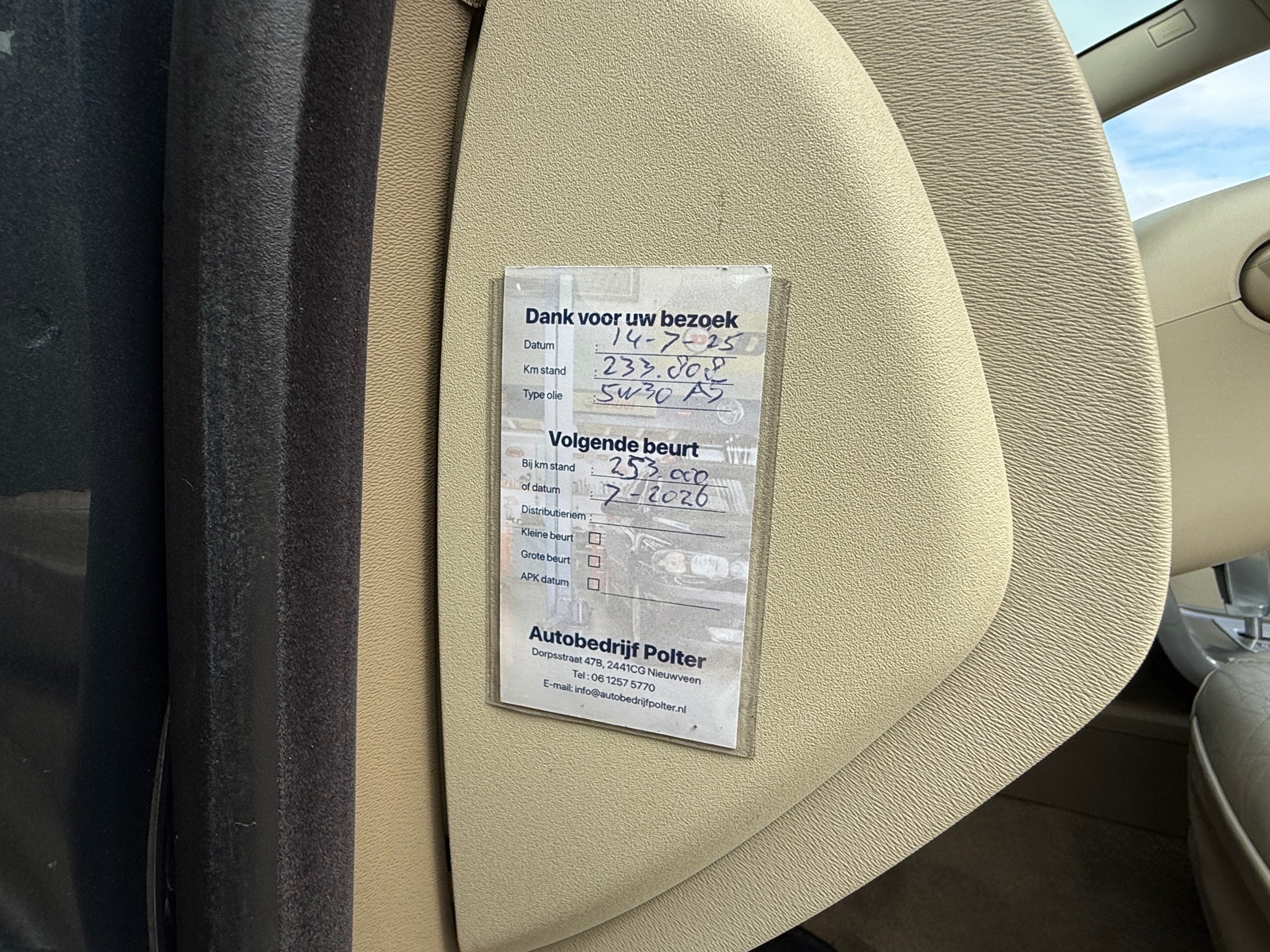 Foto van Volvo S80