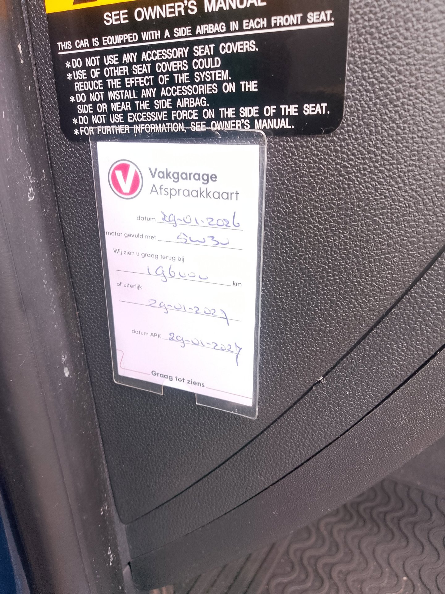 Foto van Hyundai Getz