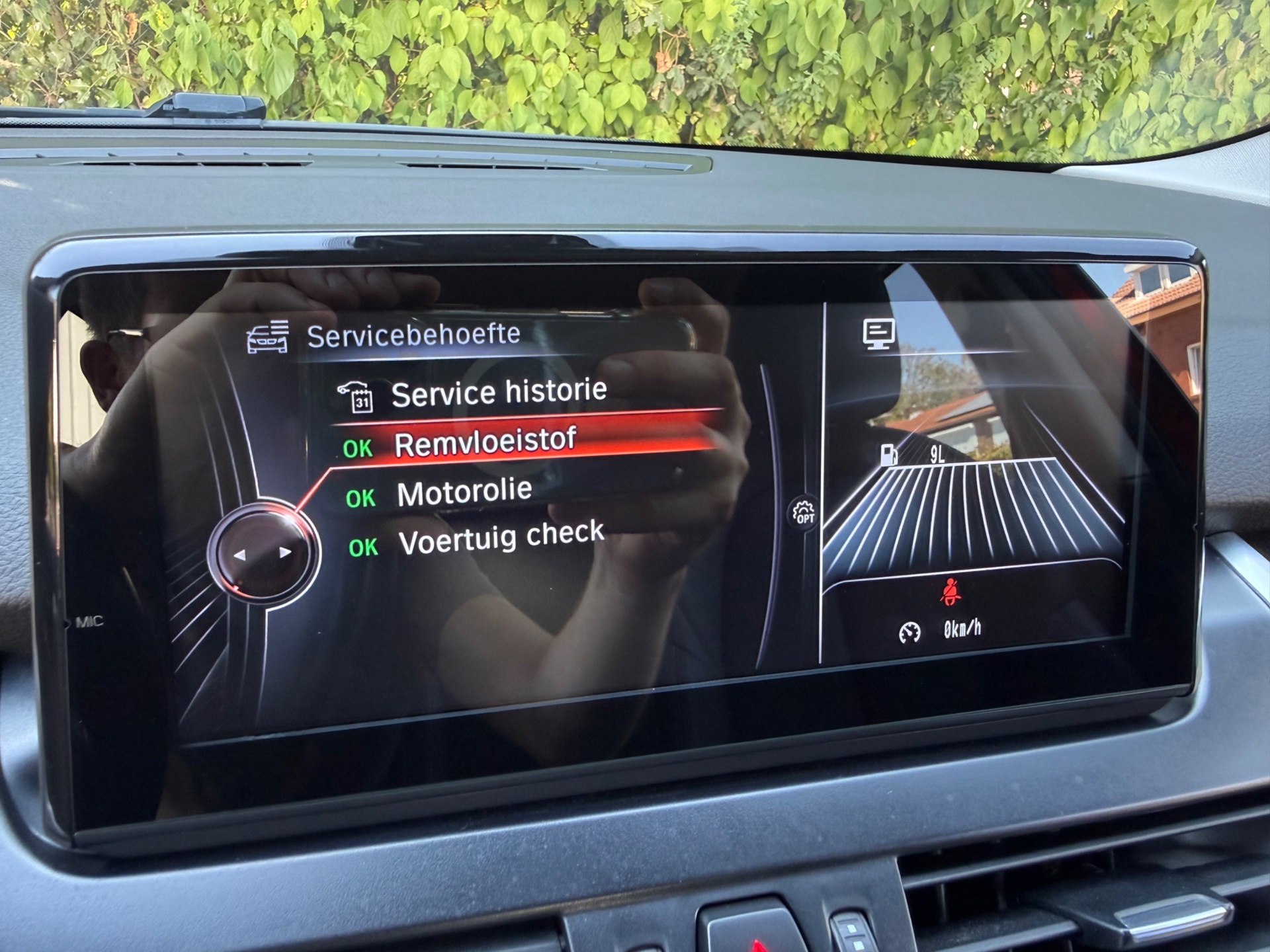 Foto van BMW 2-serie Active Tourer