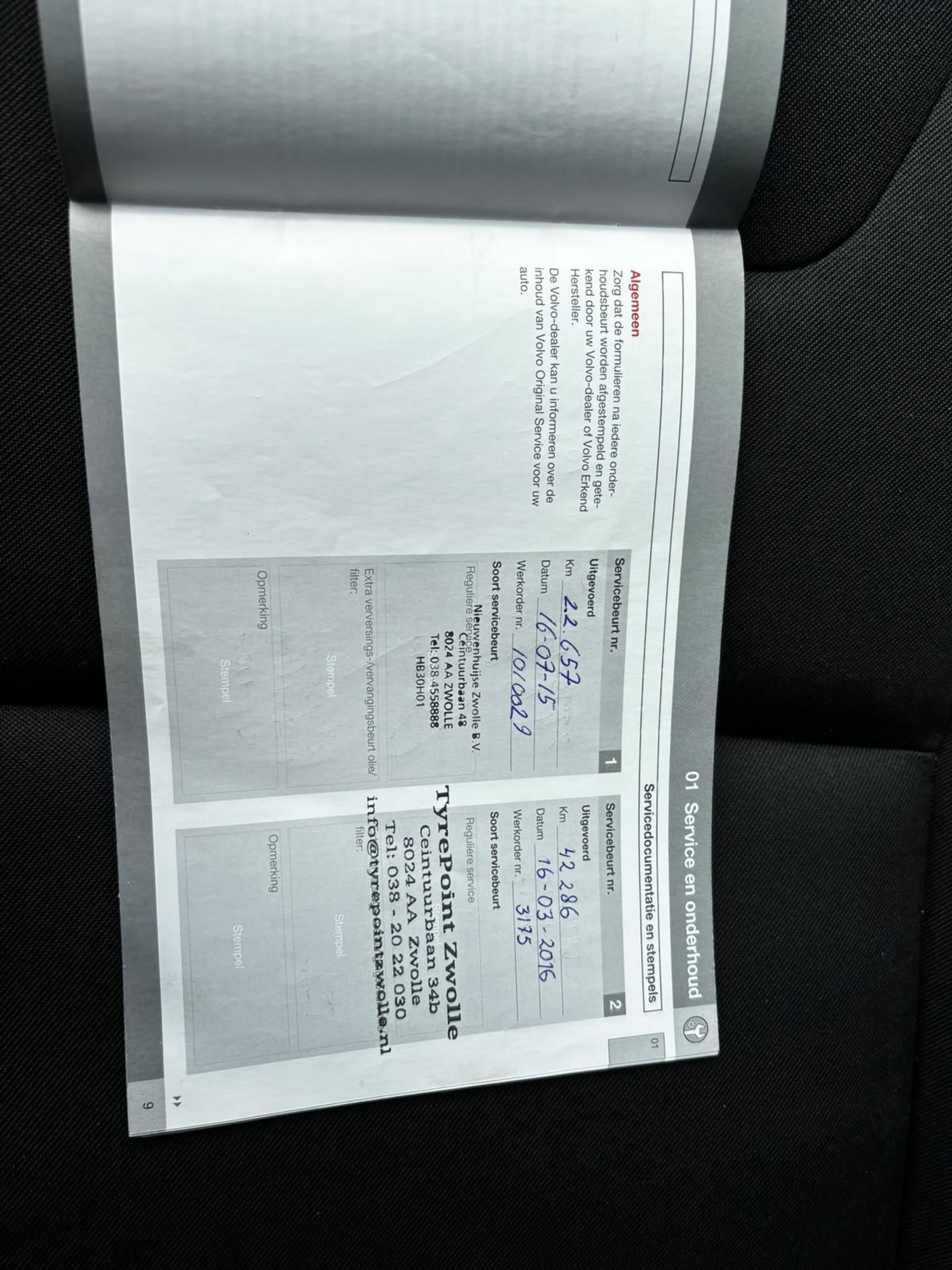Foto van Volvo V60