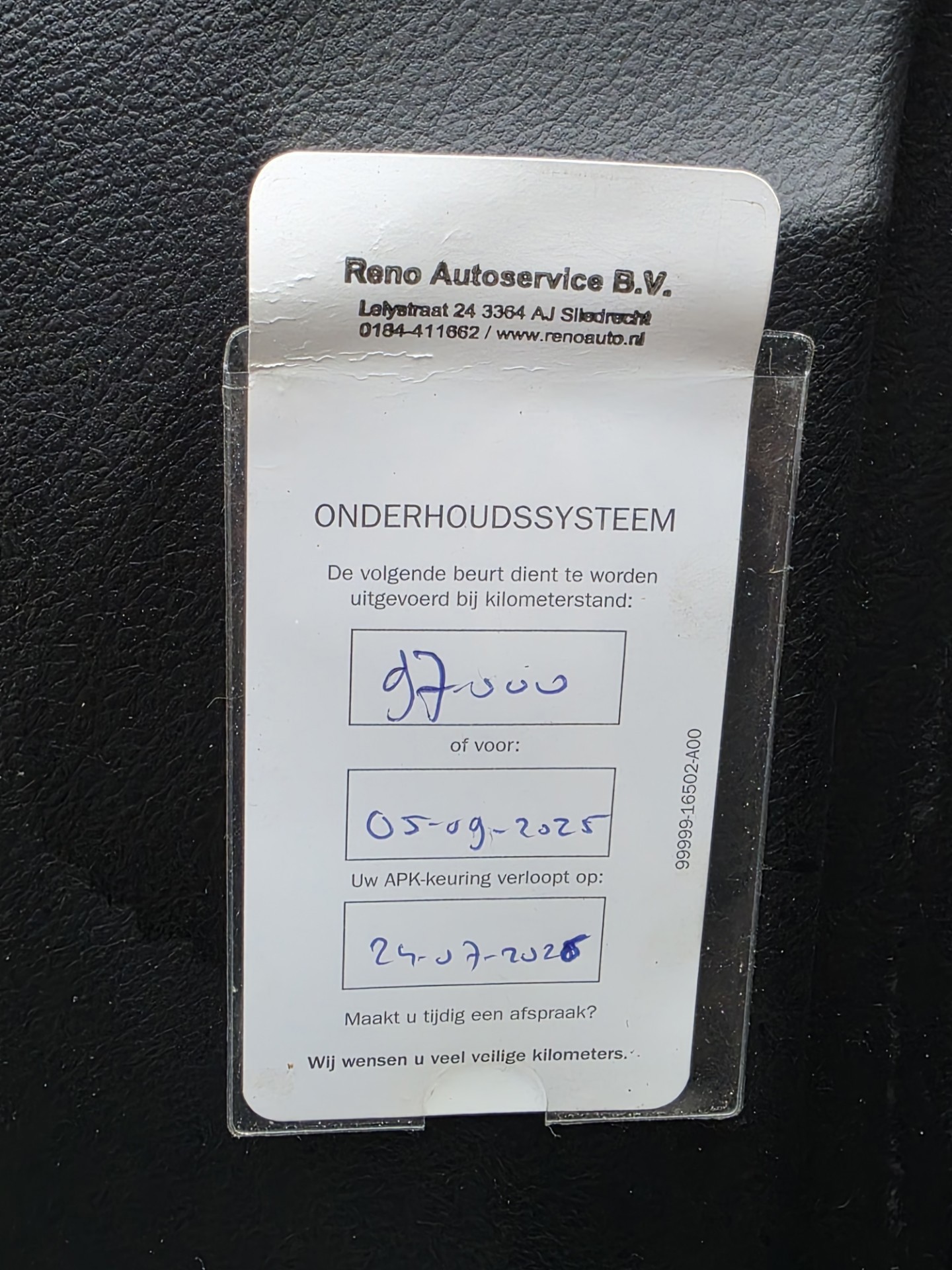 Foto van Suzuki Baleno