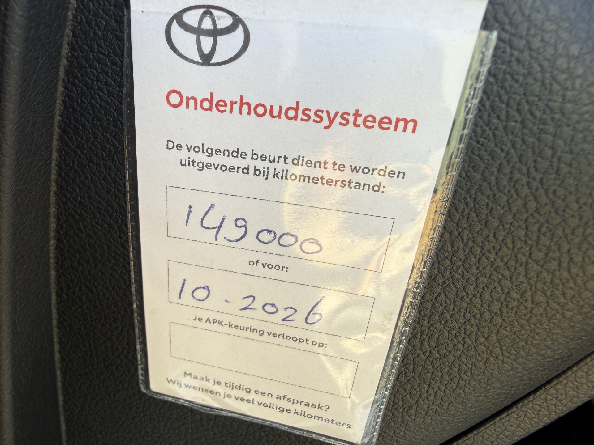 Foto van Kia Optima