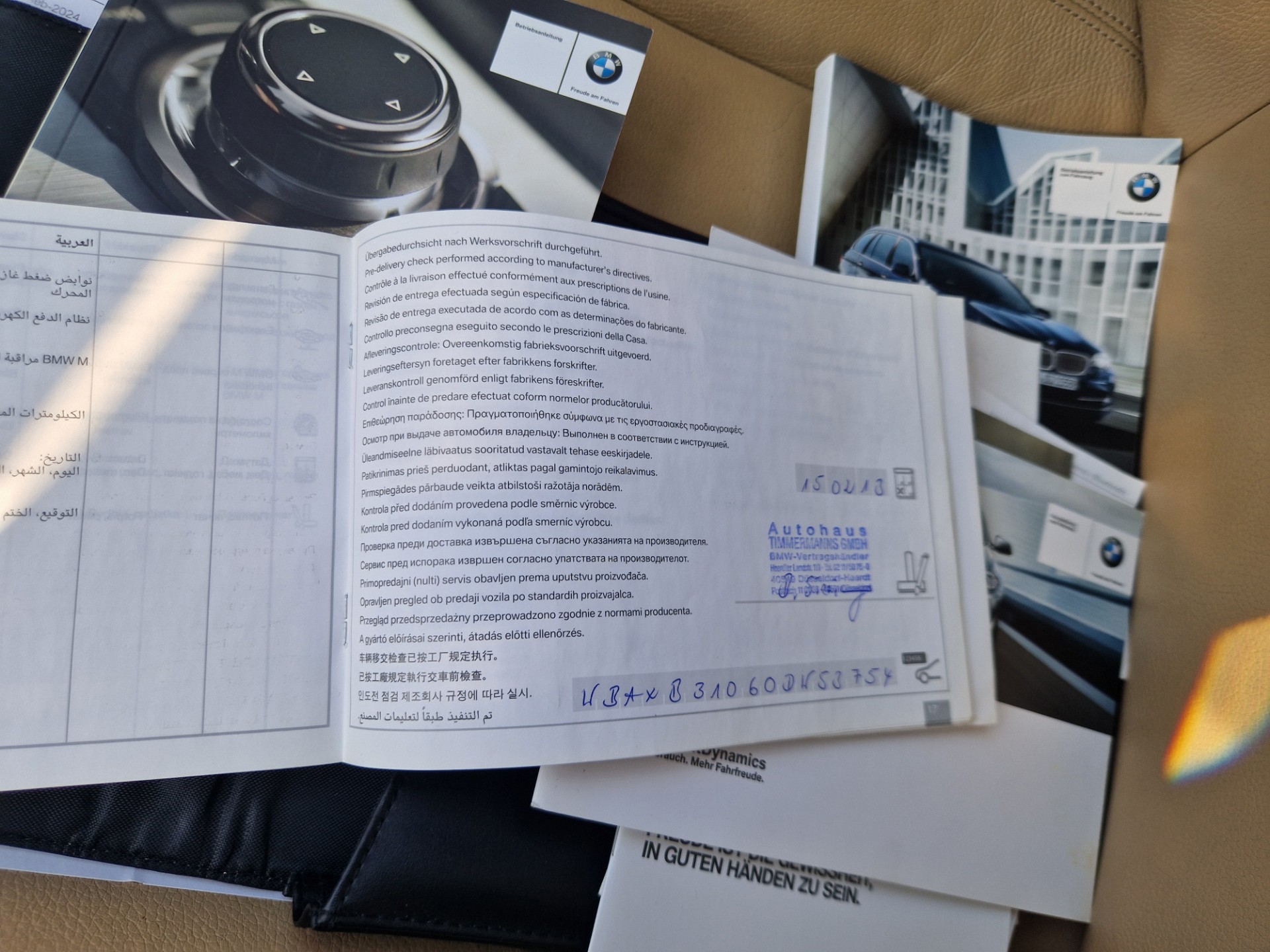 Foto van BMW 525d