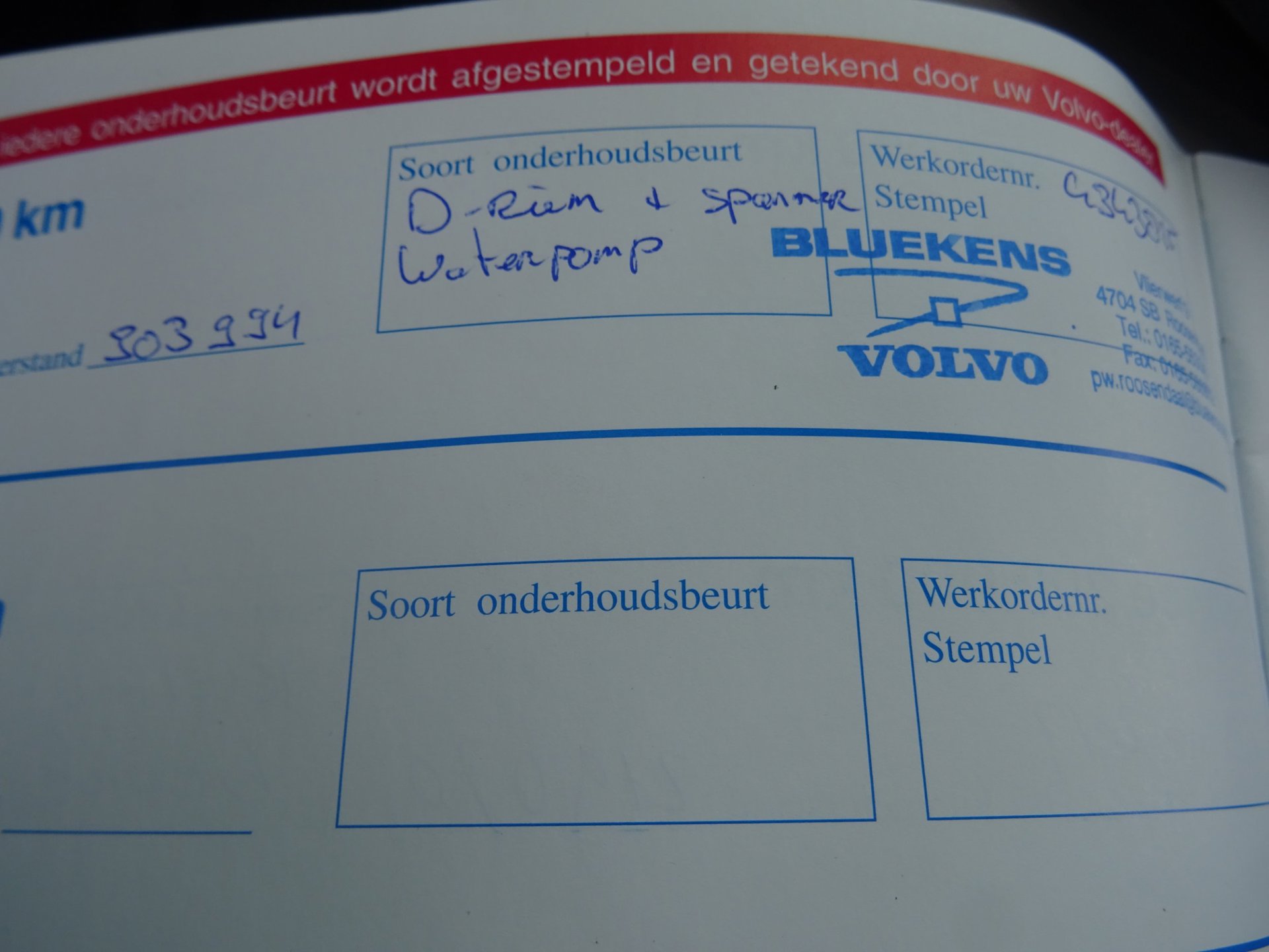 Foto van Volvo S60