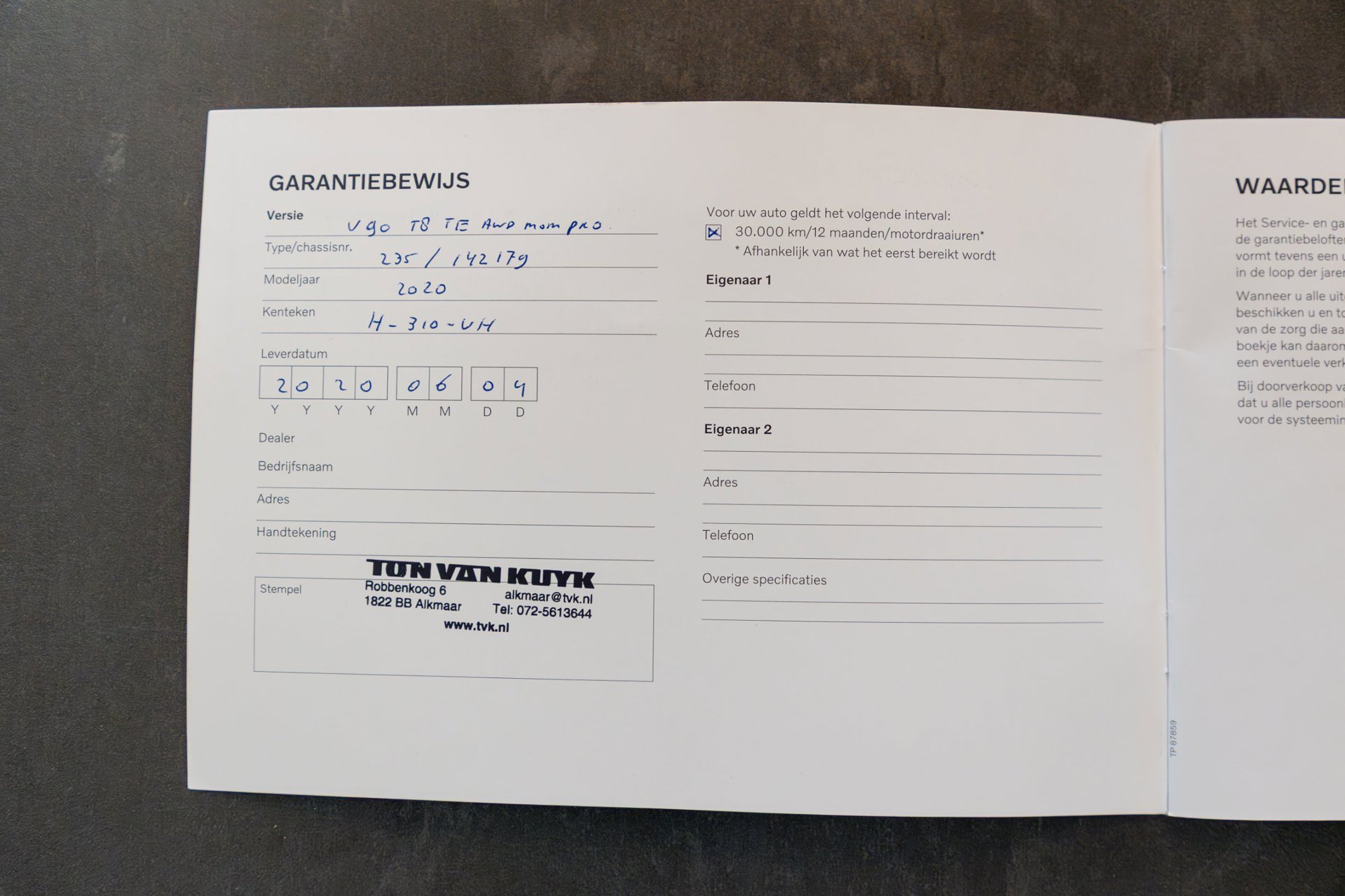 Foto van Volvo V90