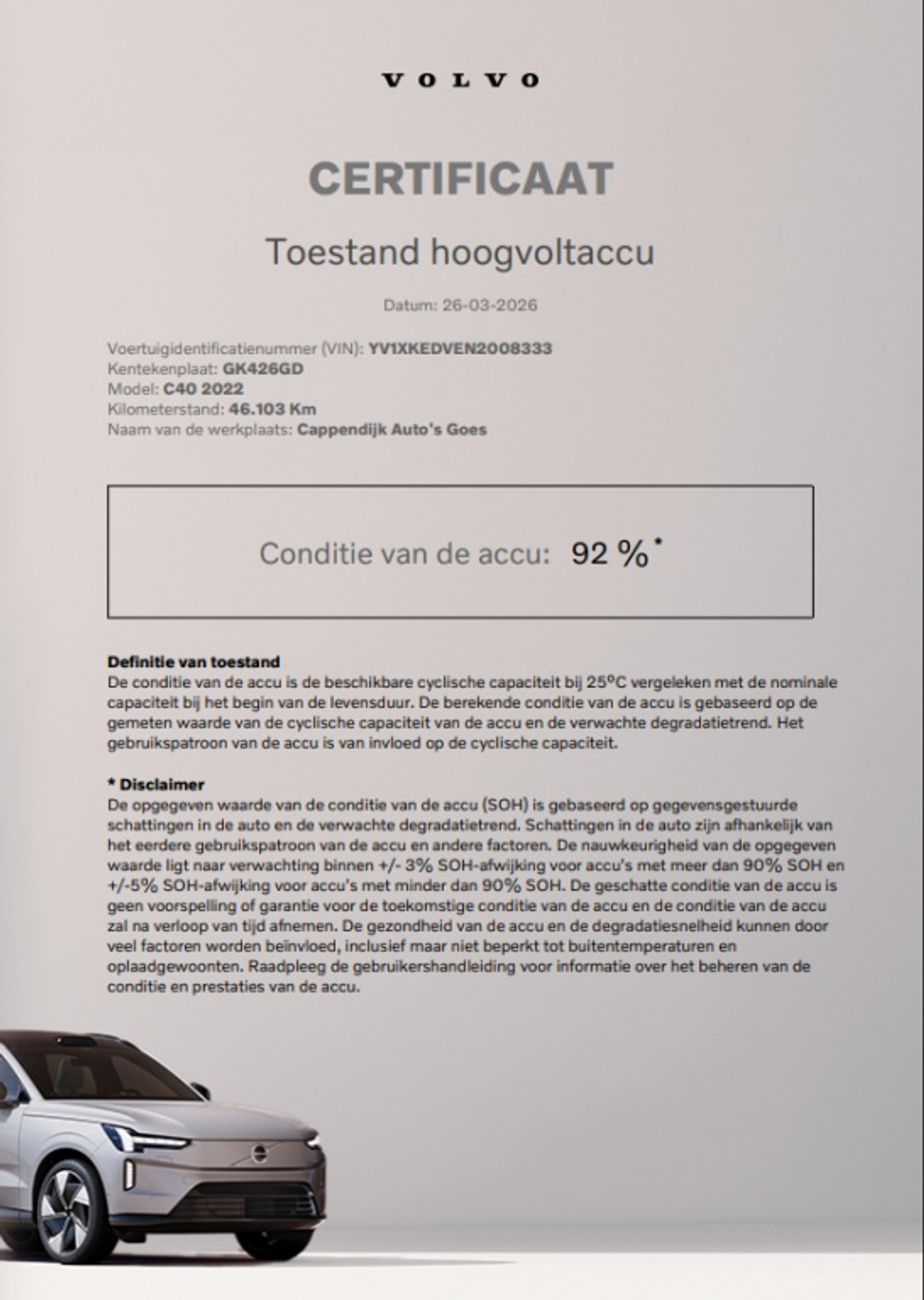 Foto van Volvo C40
