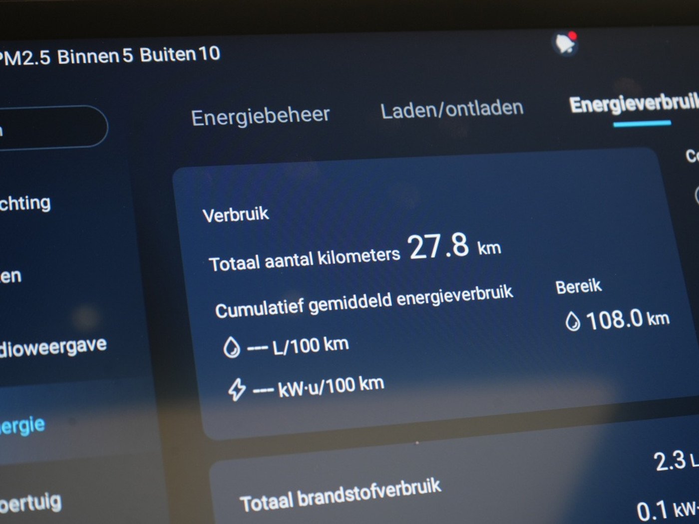 Foto van BYD Seal U
