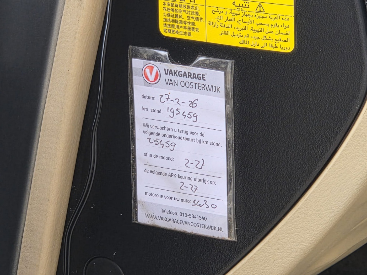 Foto van Subaru Forester