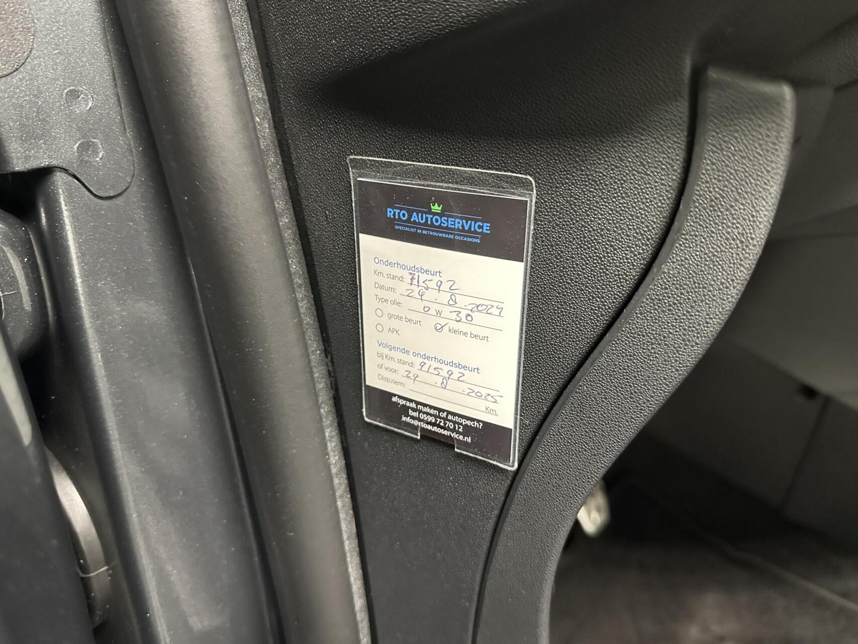 Foto van DS DS 3