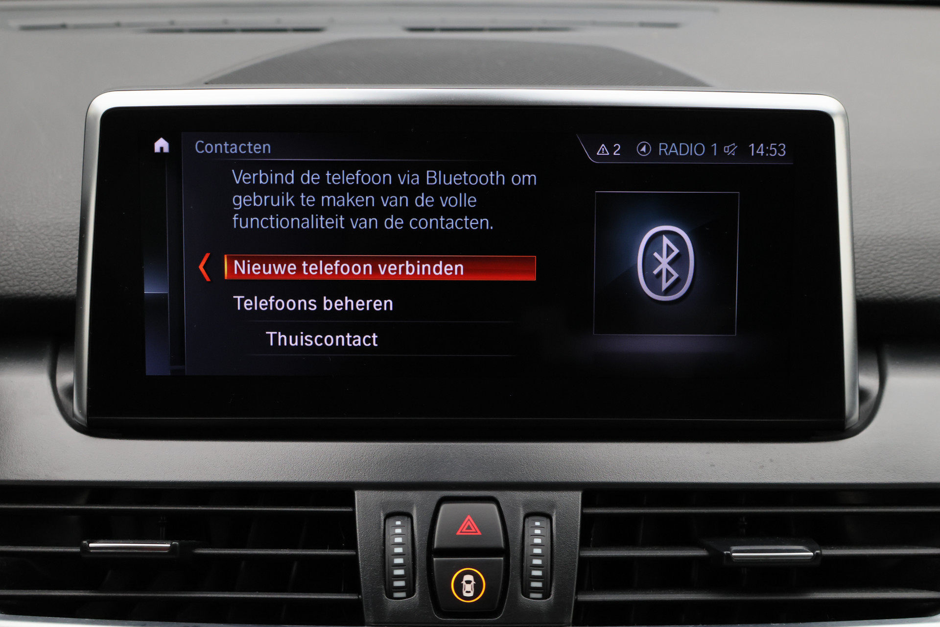 Foto van BMW 2-serie Active Tourer