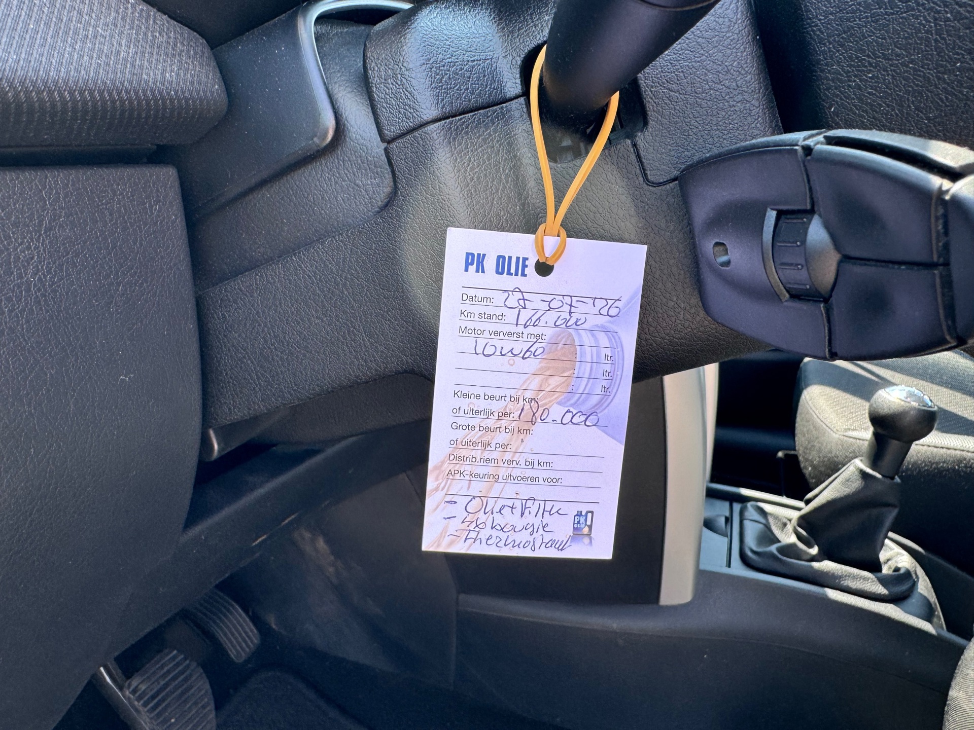 Foto van Peugeot 207