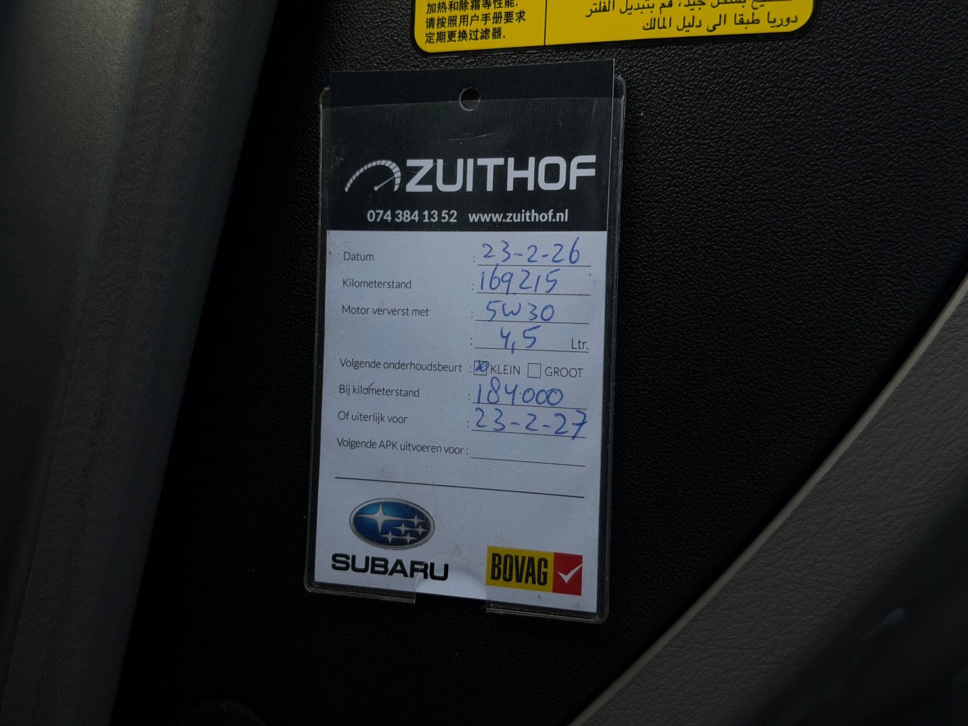 Foto van Subaru Forester