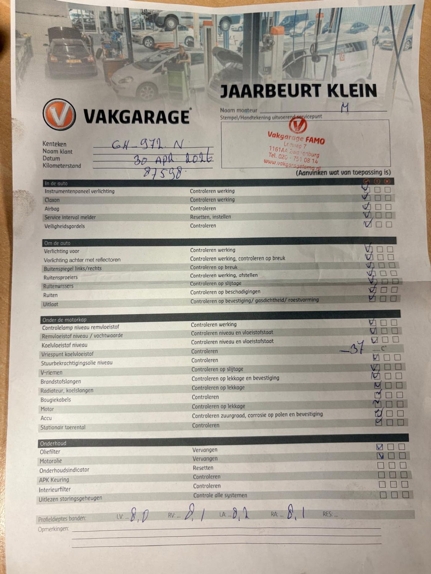Foto van Opel Corsa-e