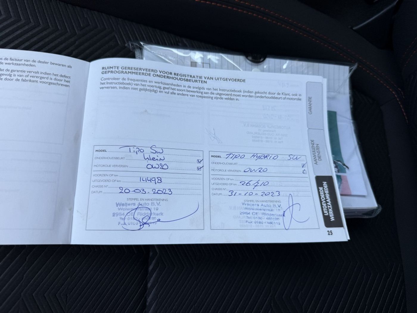 Foto van Fiat Fiat Tipo