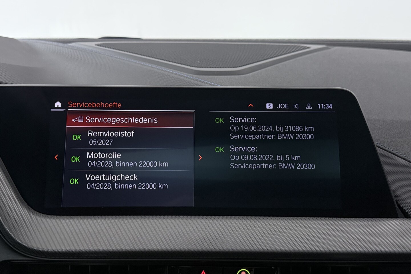 Foto van BMW 218i