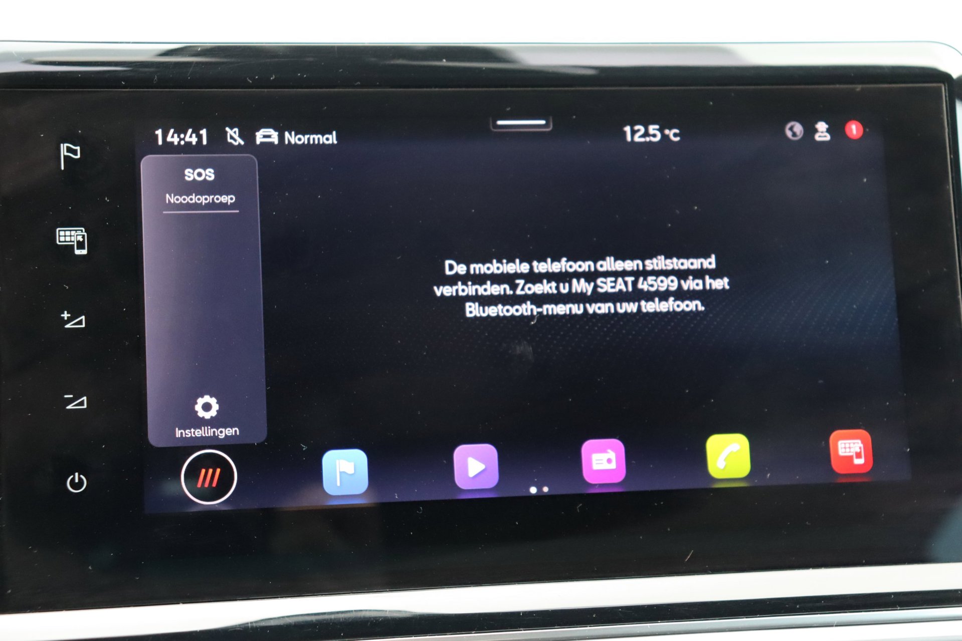 Foto van Seat Tarraco