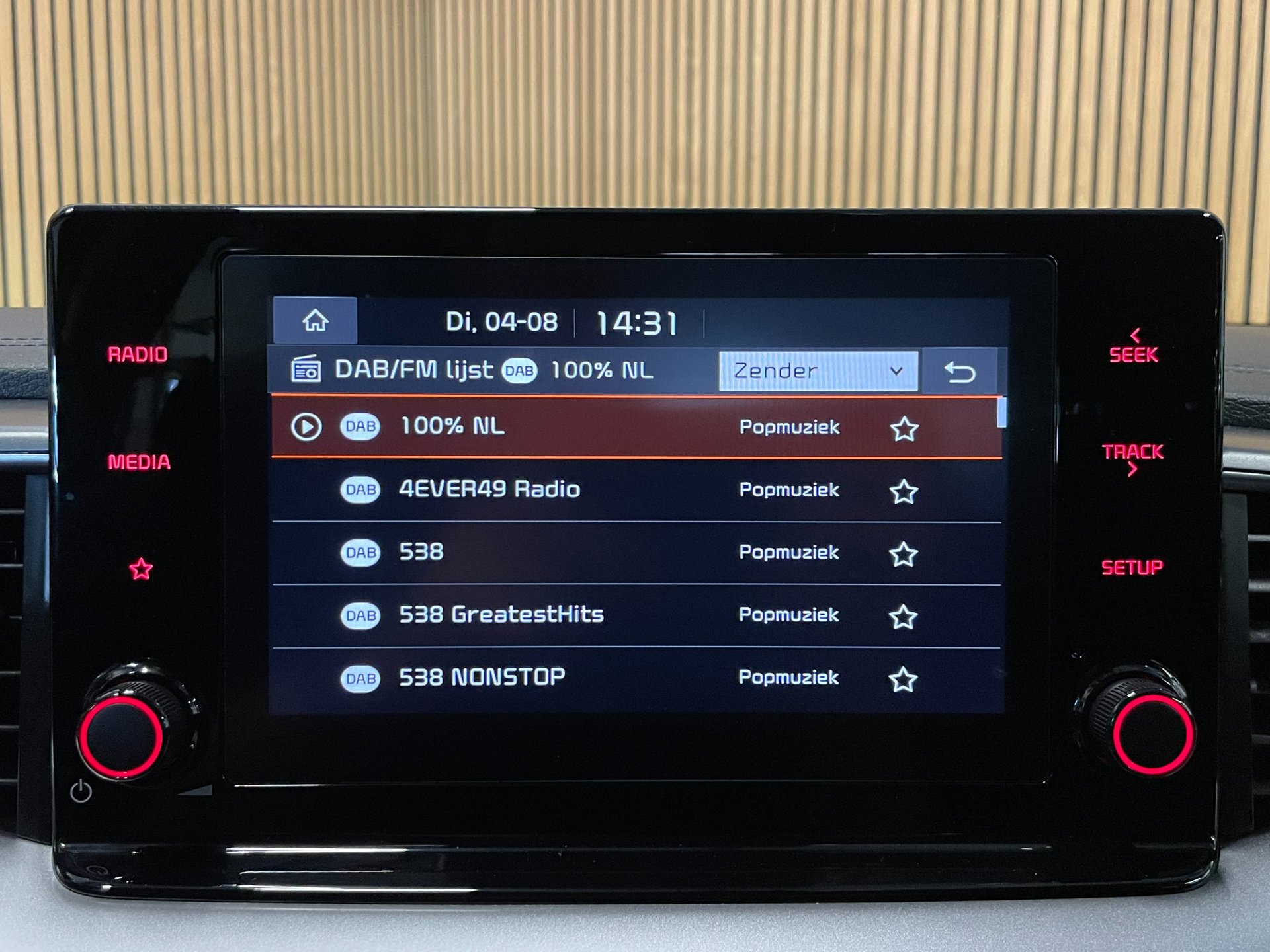 Foto van Kia Xceed