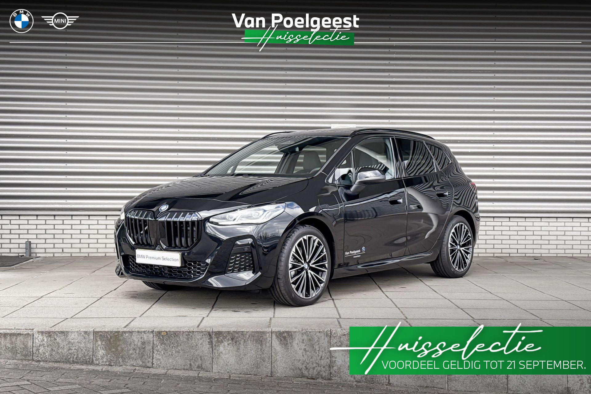 BMW 225e xDrive Active Tourer 225e xDrive 2026 - voorkant