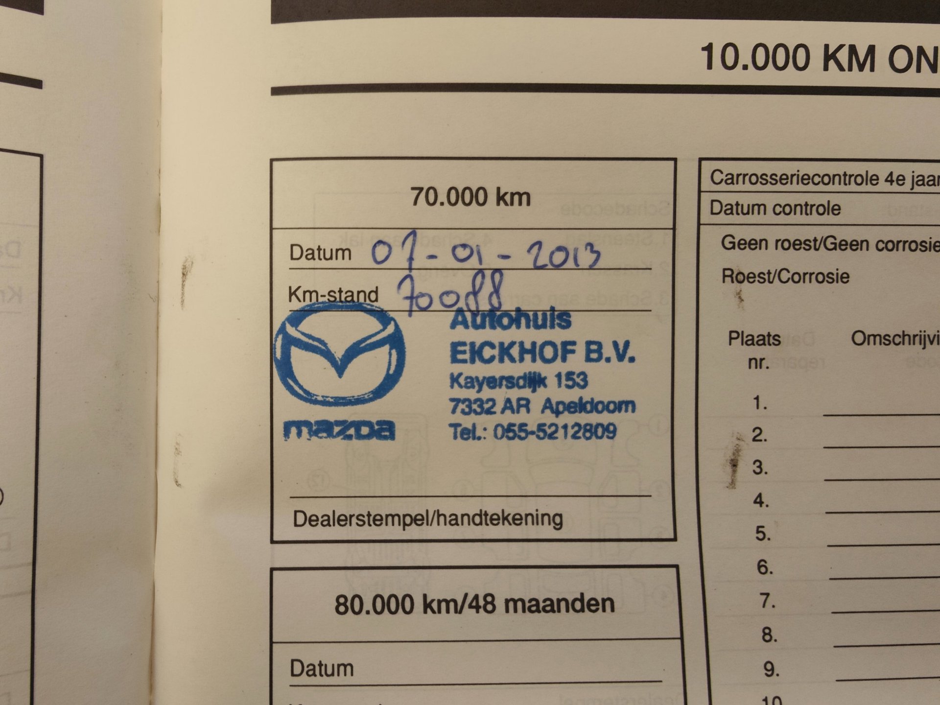 Foto van Mazda Mazda Premacy