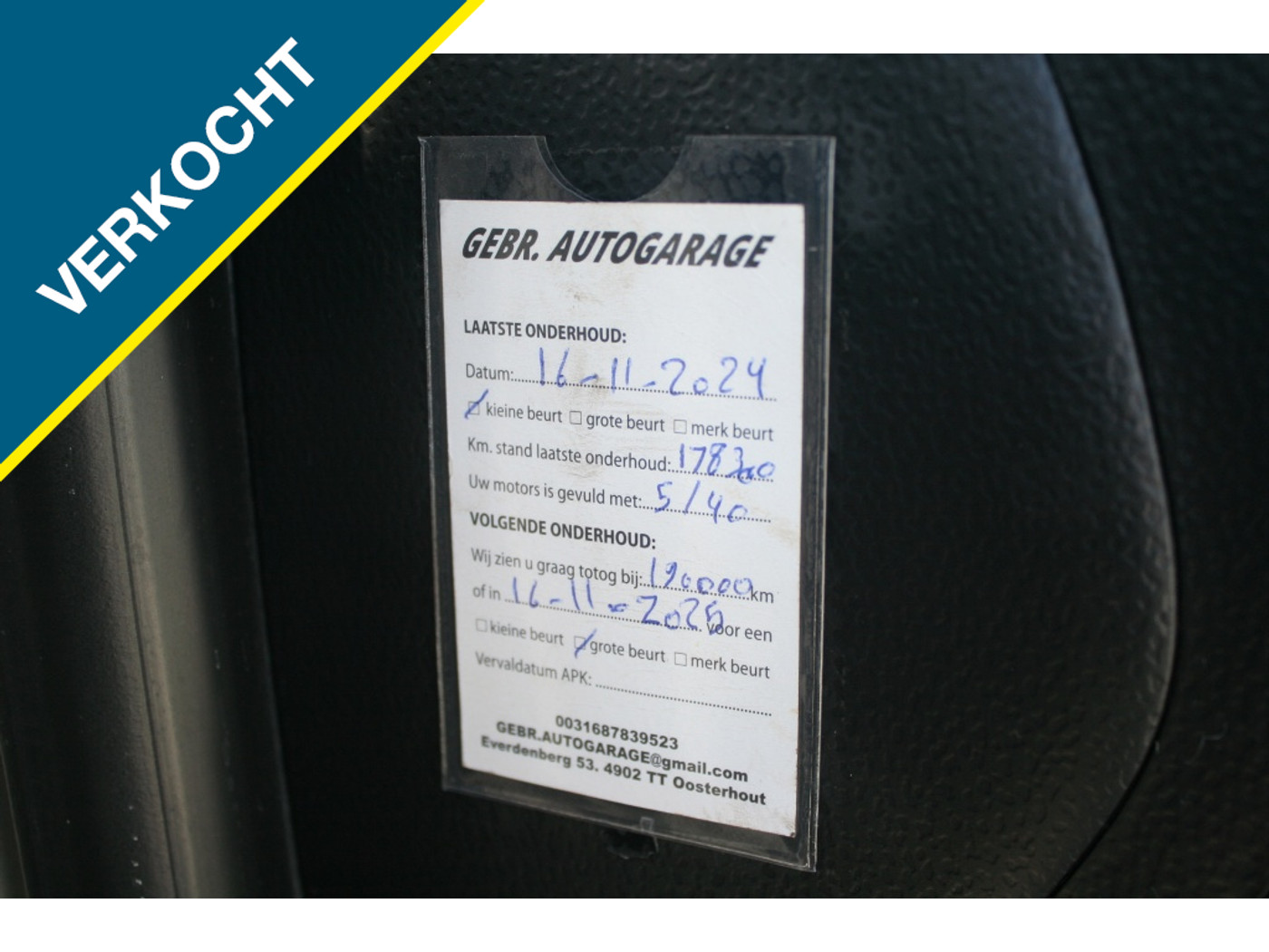 Foto van Hyundai Getz