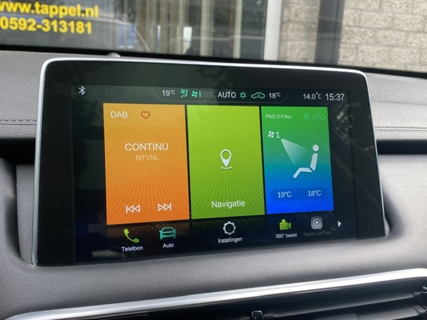 Foto van MG MG Rx6 Plug-in Hybrid