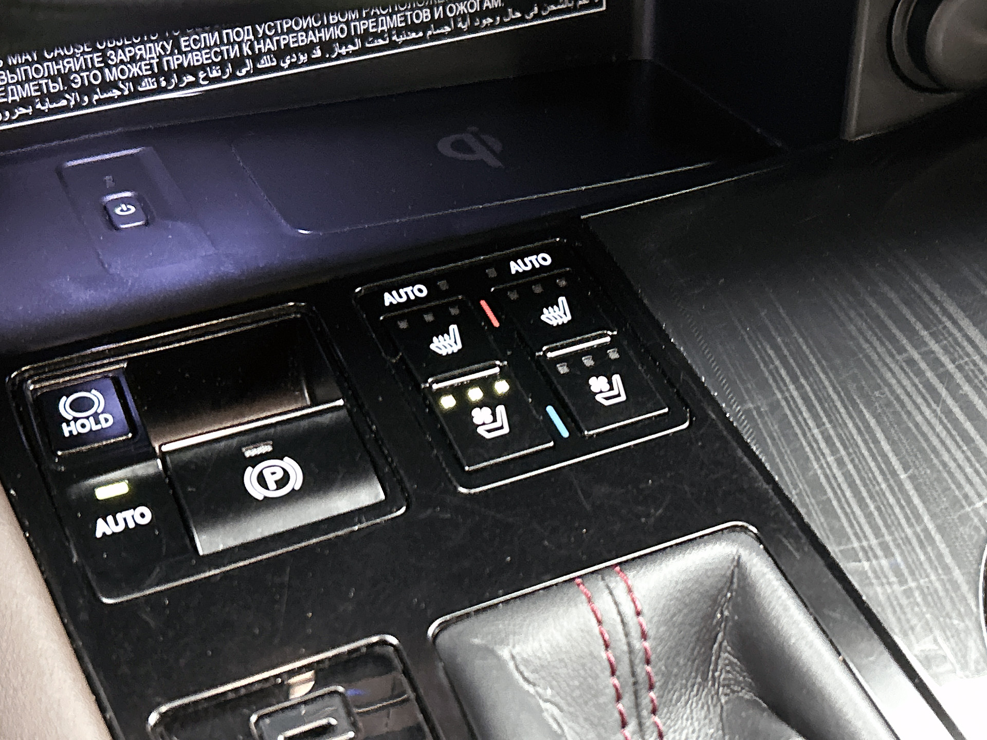 Foto van Lexus Lexus Rx450h