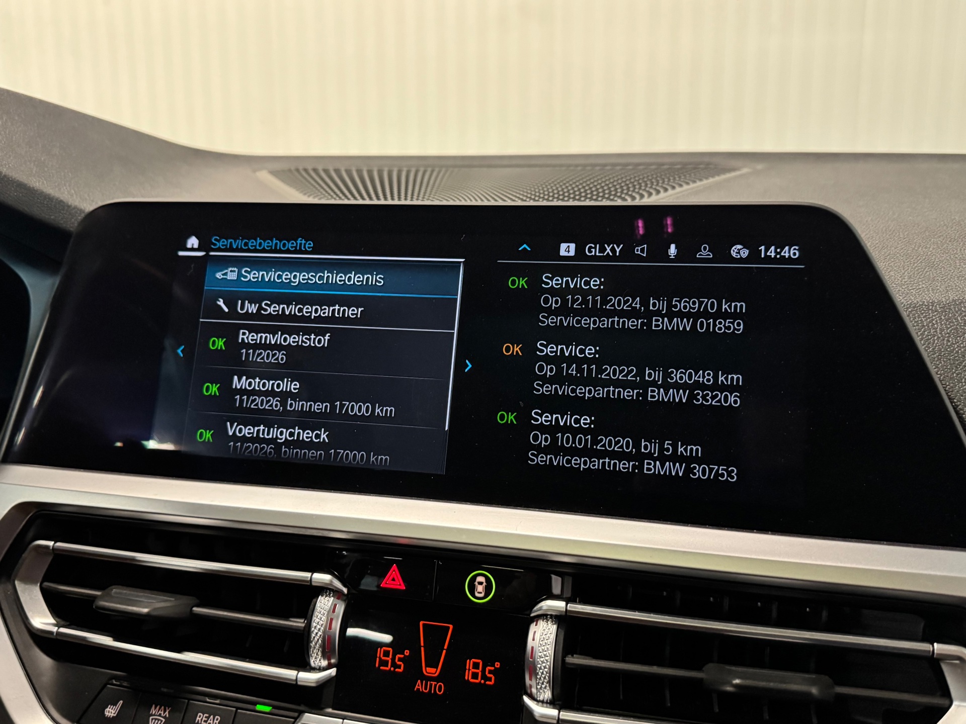 Foto van BMW 330e