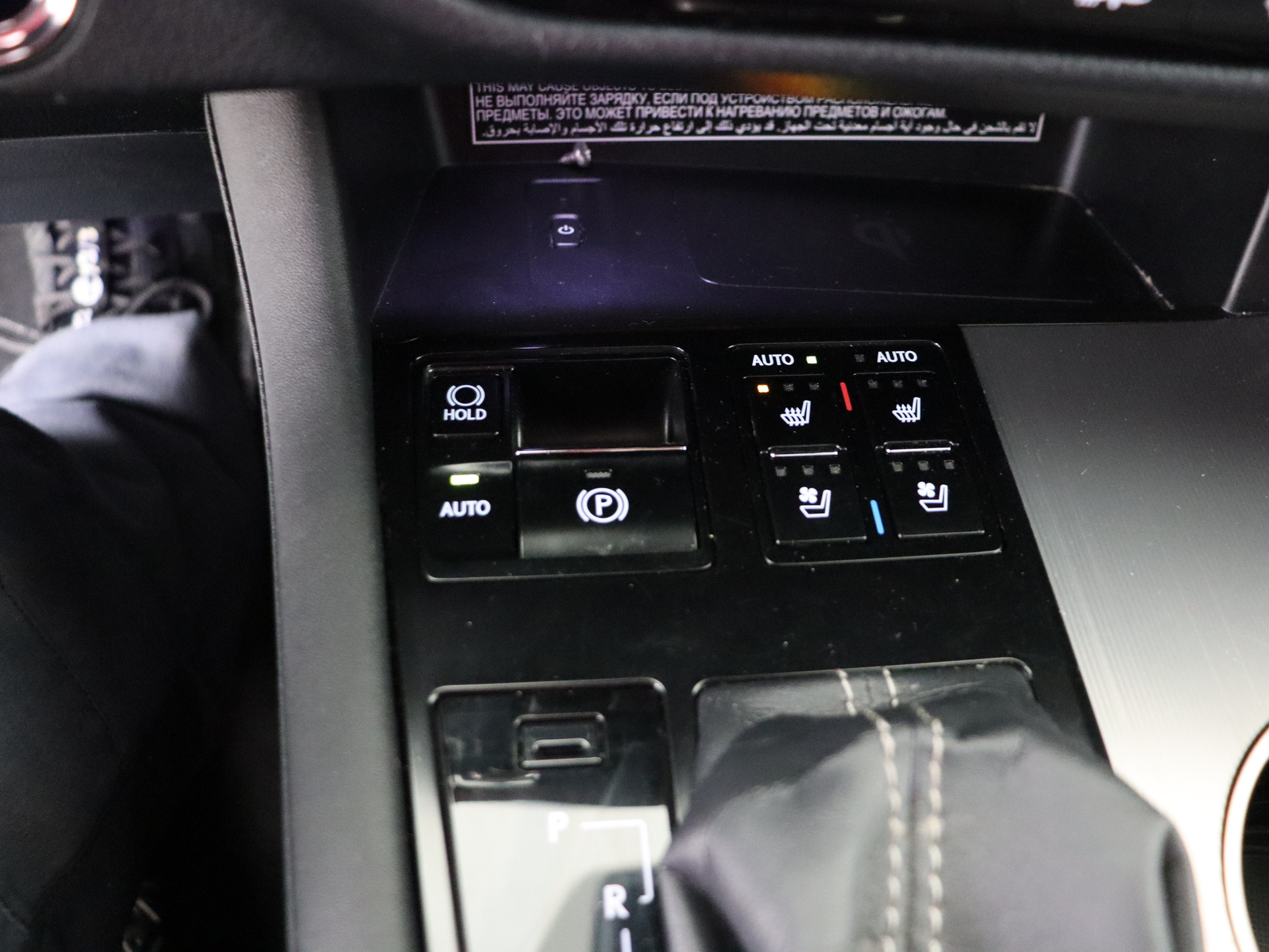 Foto van Lexus Lexus Rx450h