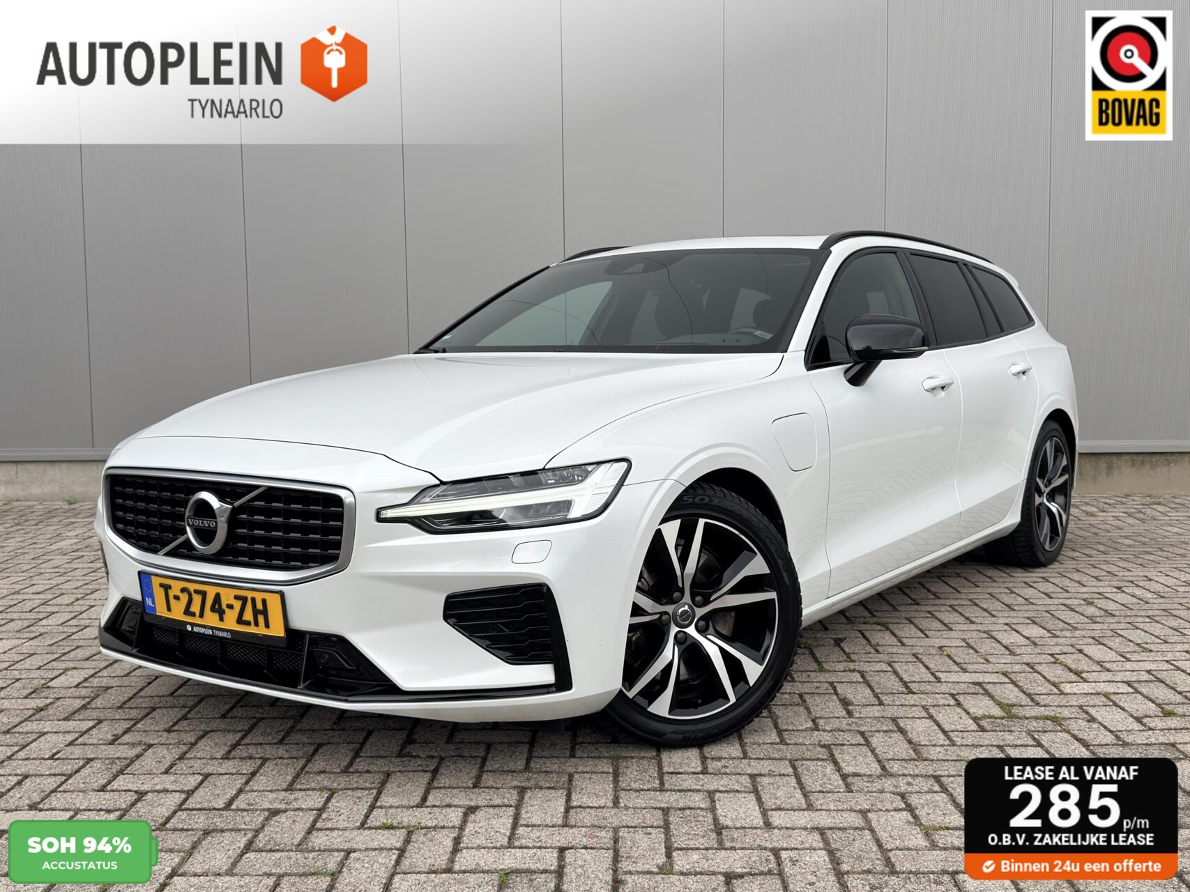 Volvo V60 T6 Twin Engine 2.0 T6 Twin Engine AWD R-Design Panodak|HUD|ACC|Memory|Keyless| 2020 - voorkant