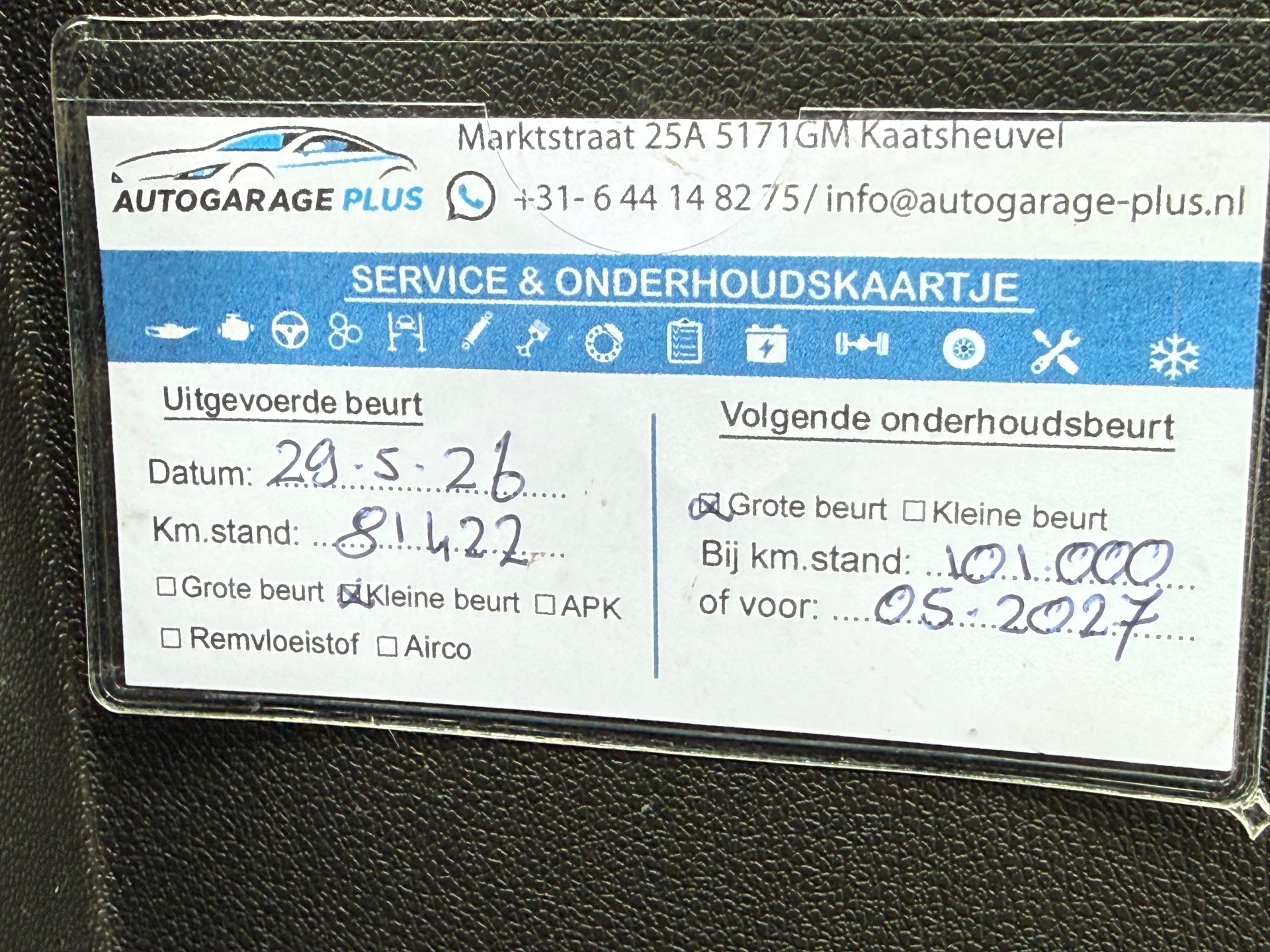 Foto van Opel Crossland