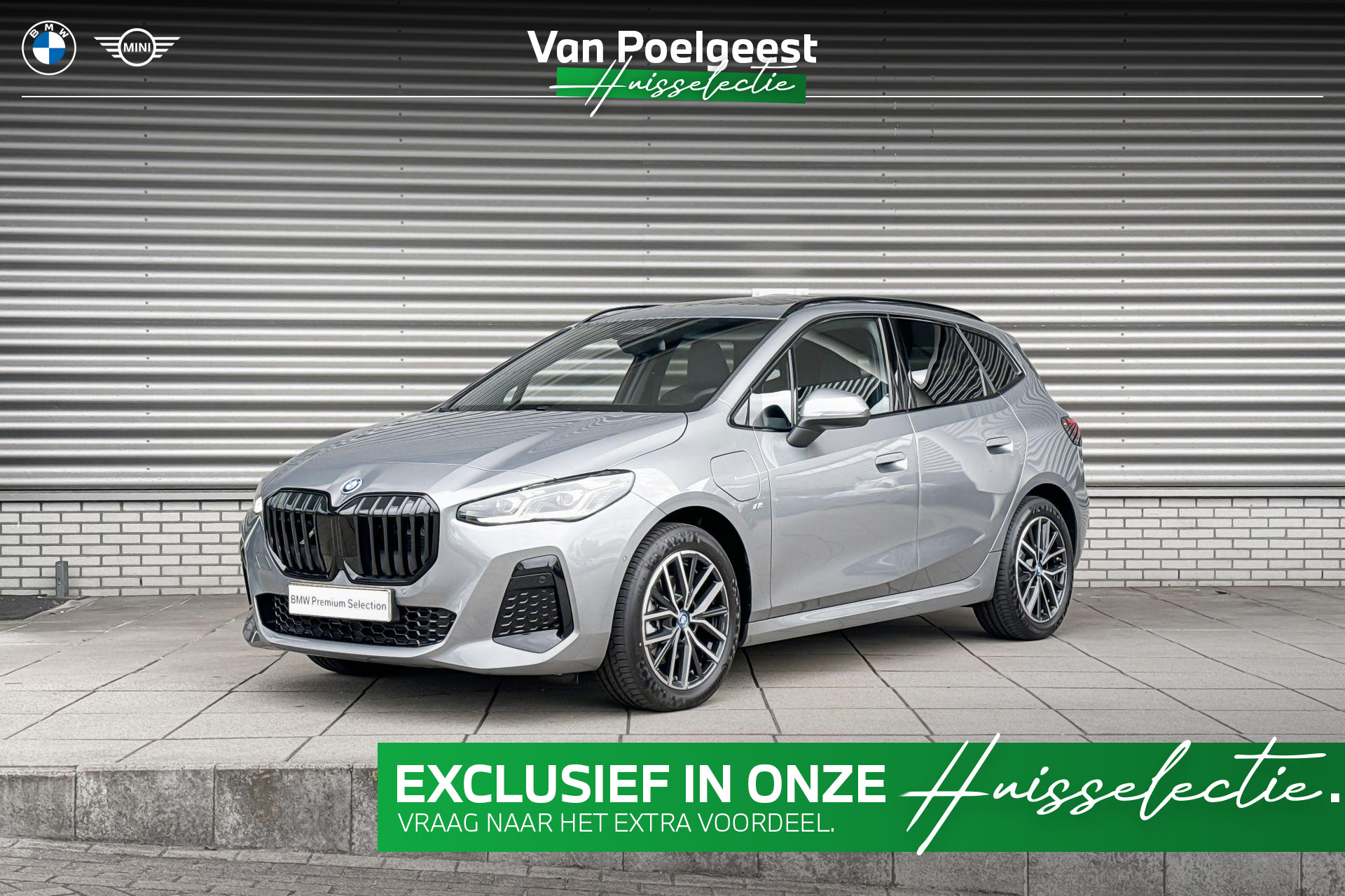 BMW 225e xDrive Active Tourer 225e xDrive 2025 - voorkant