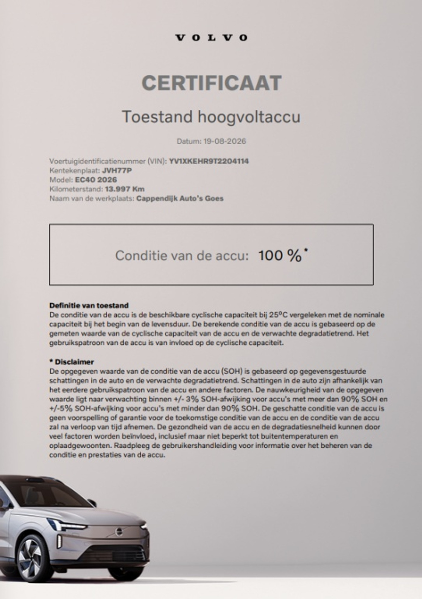 Foto van Volvo Ec40