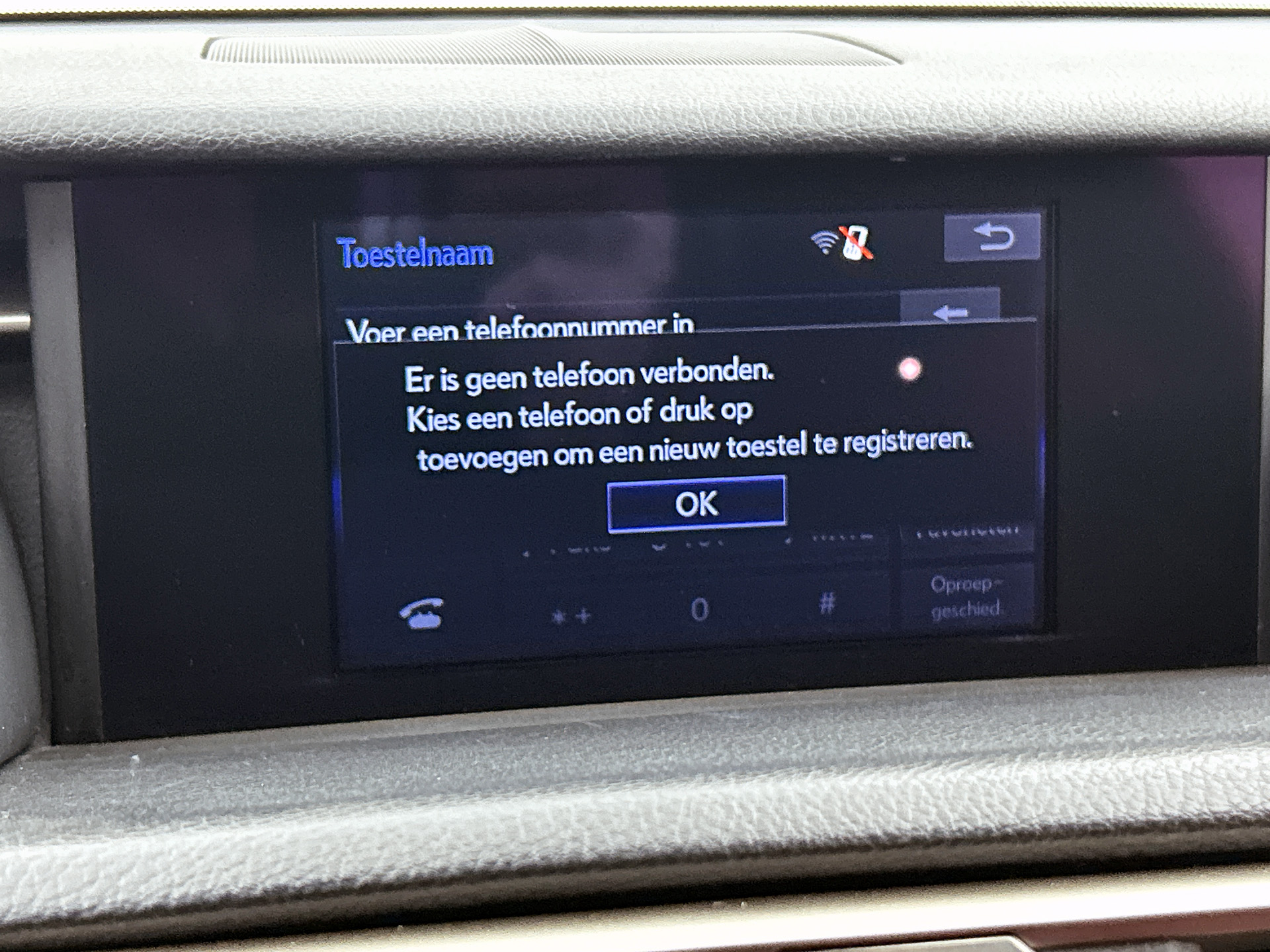 Foto van Lexus Lexus Rc300h