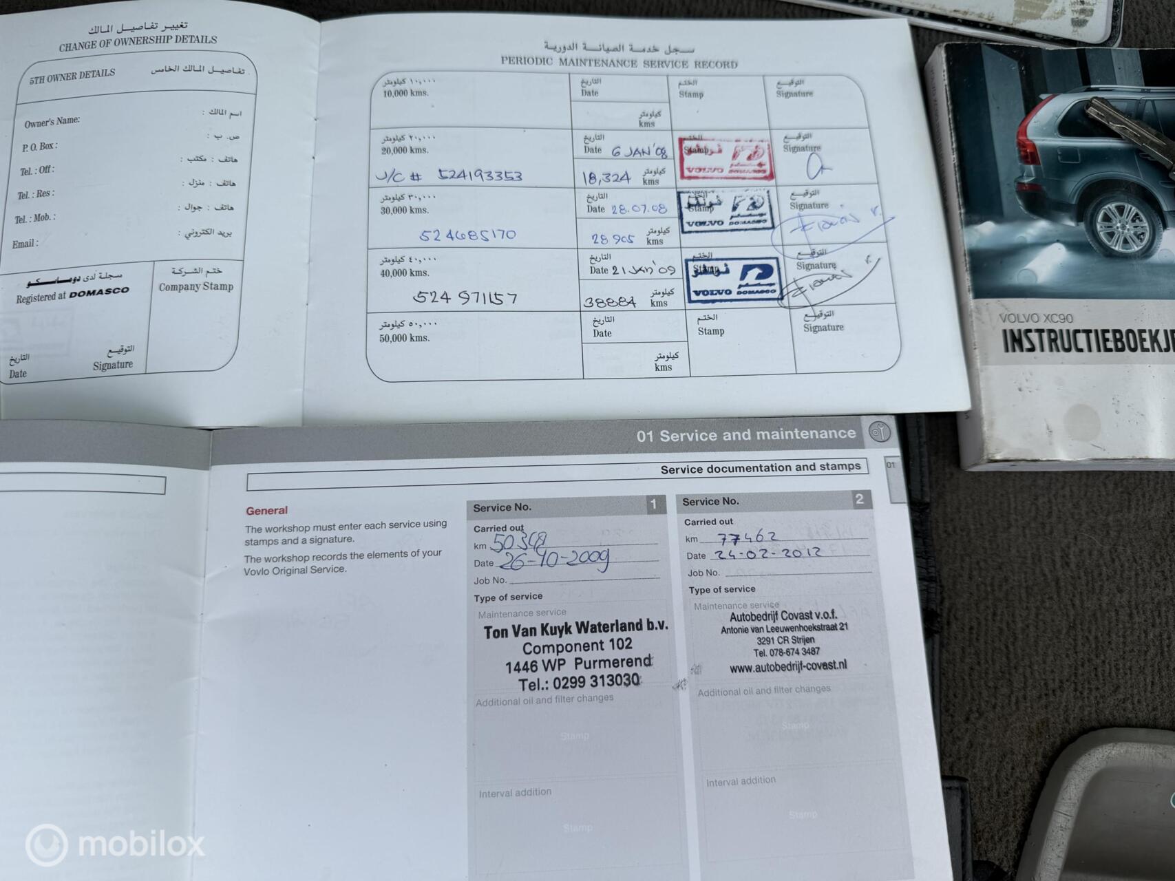 Foto van Volvo Xc90