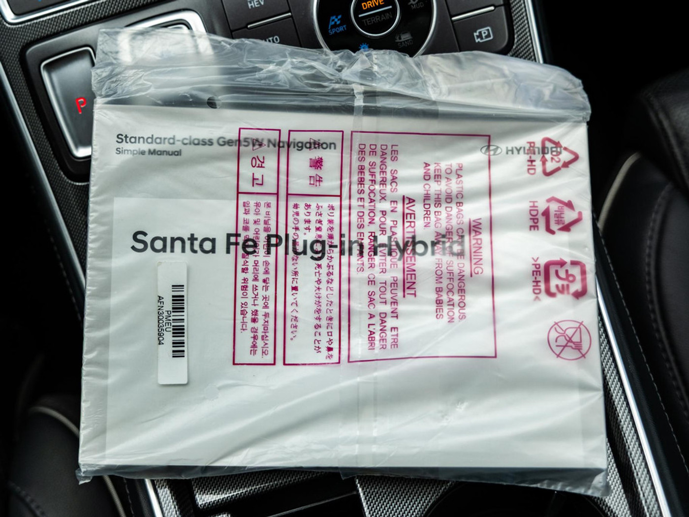Foto van Hyundai Santa Fe