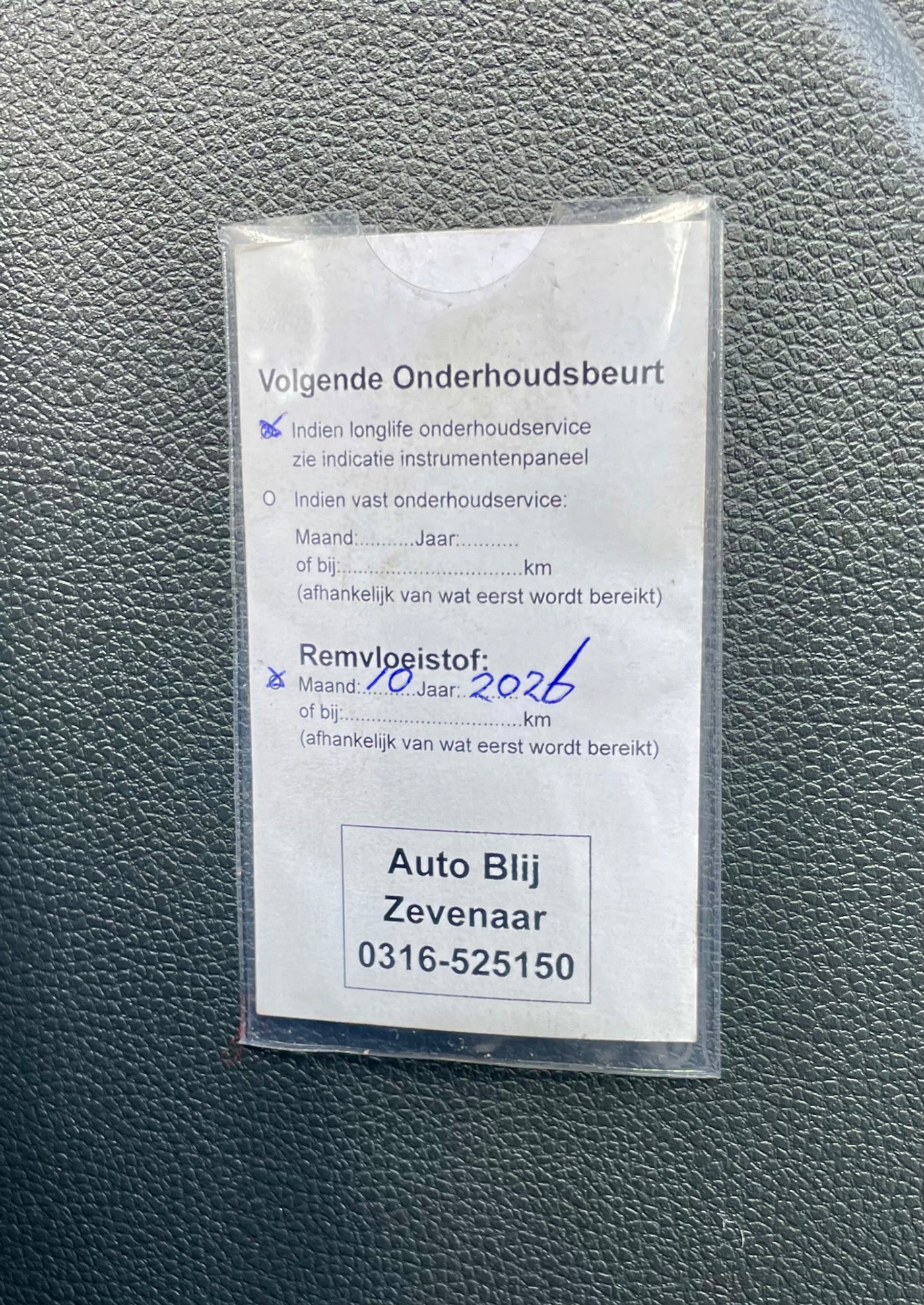 Foto van Skoda Yeti