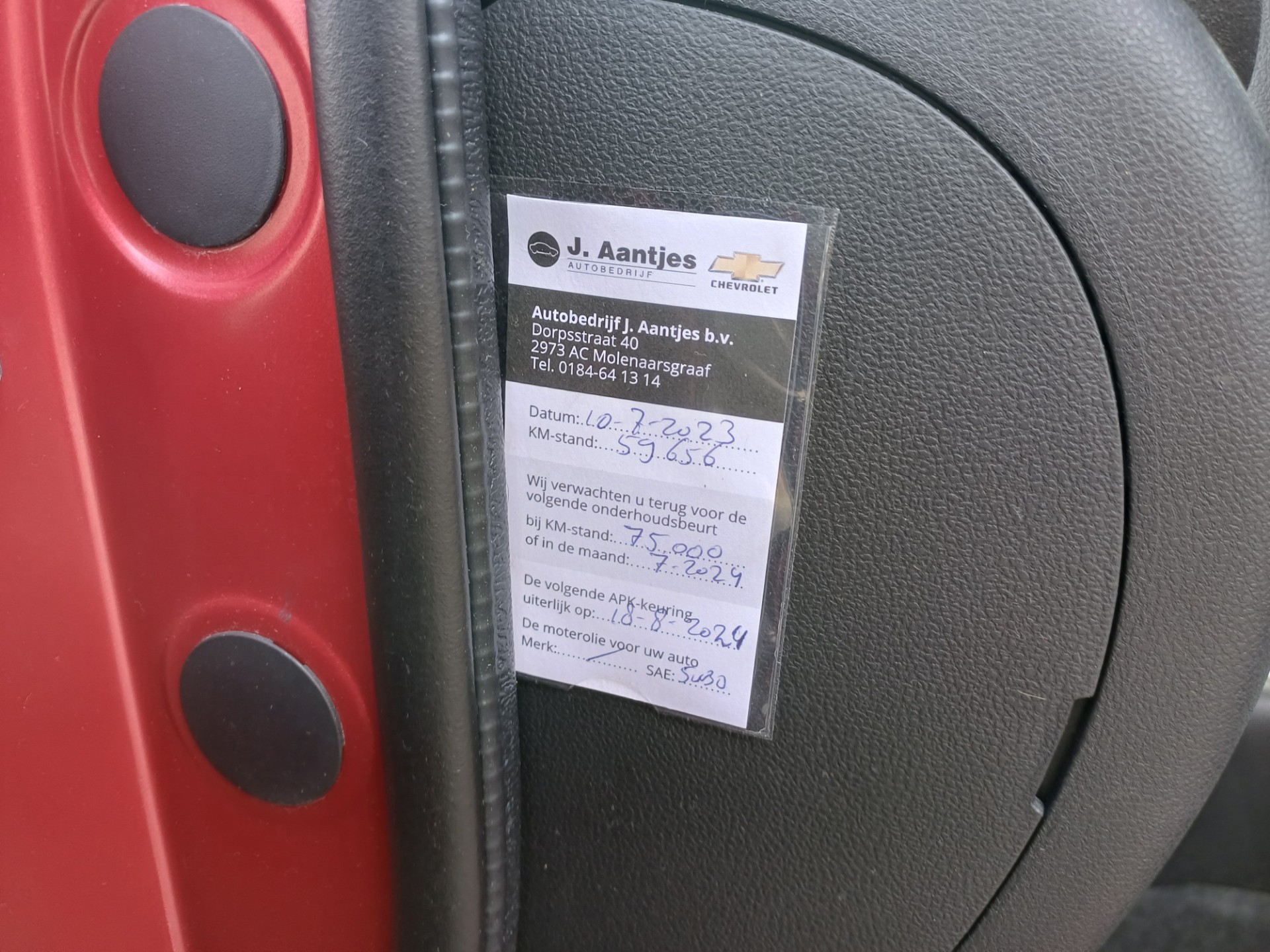 Foto van Nissan Nissan Micra