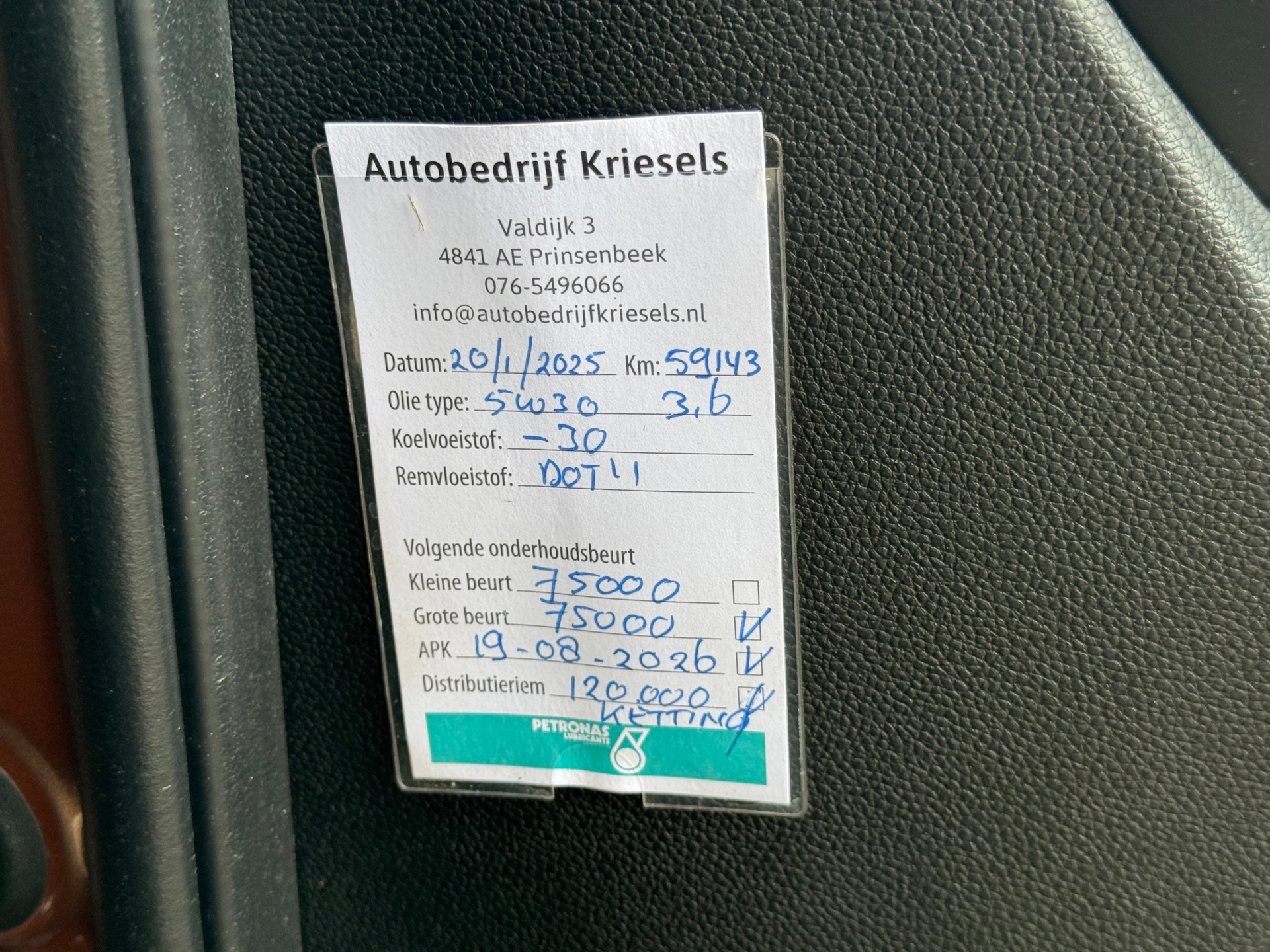 Foto van Hyundai I20 Active
