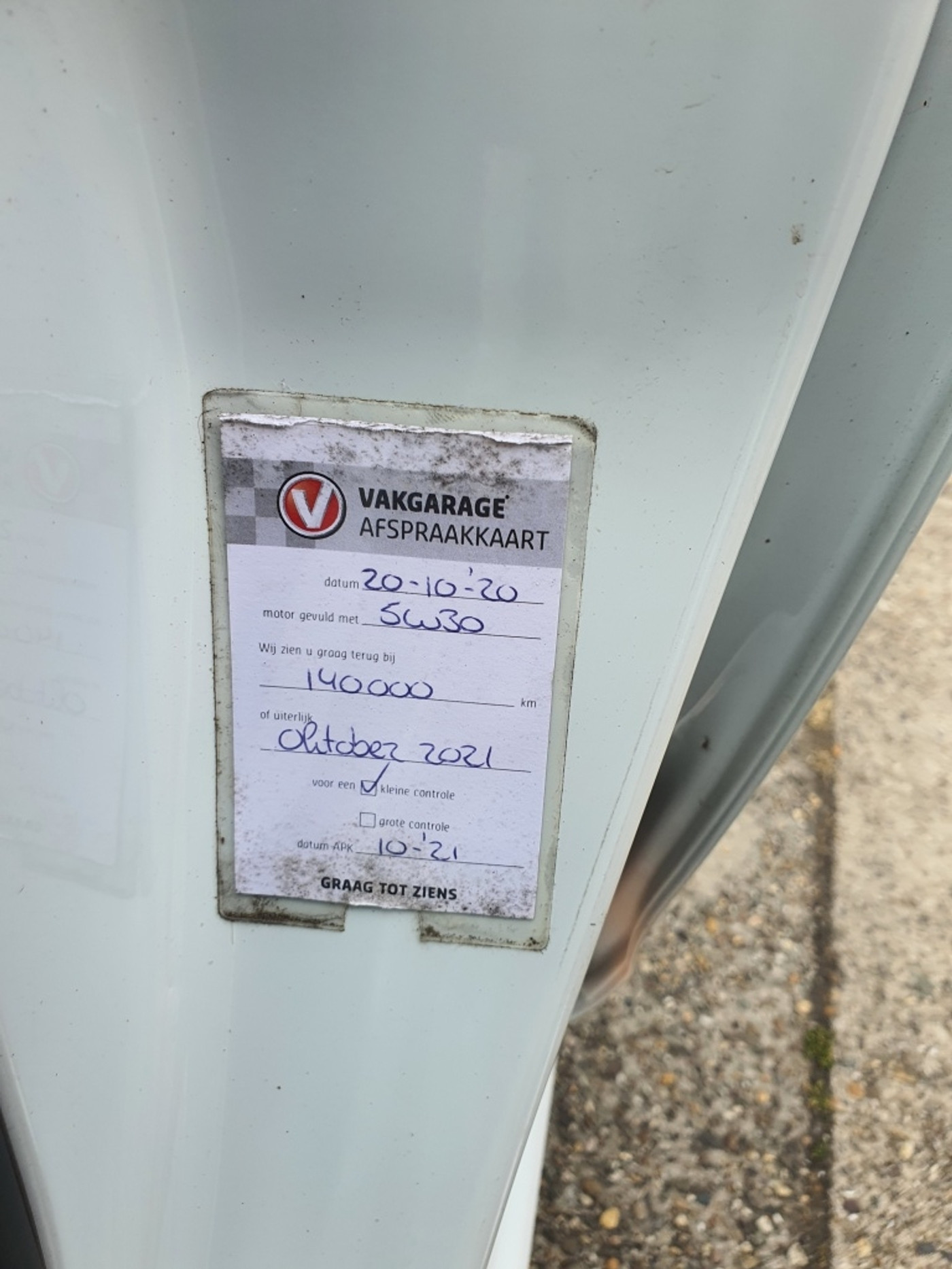 Foto van Opel Meriva