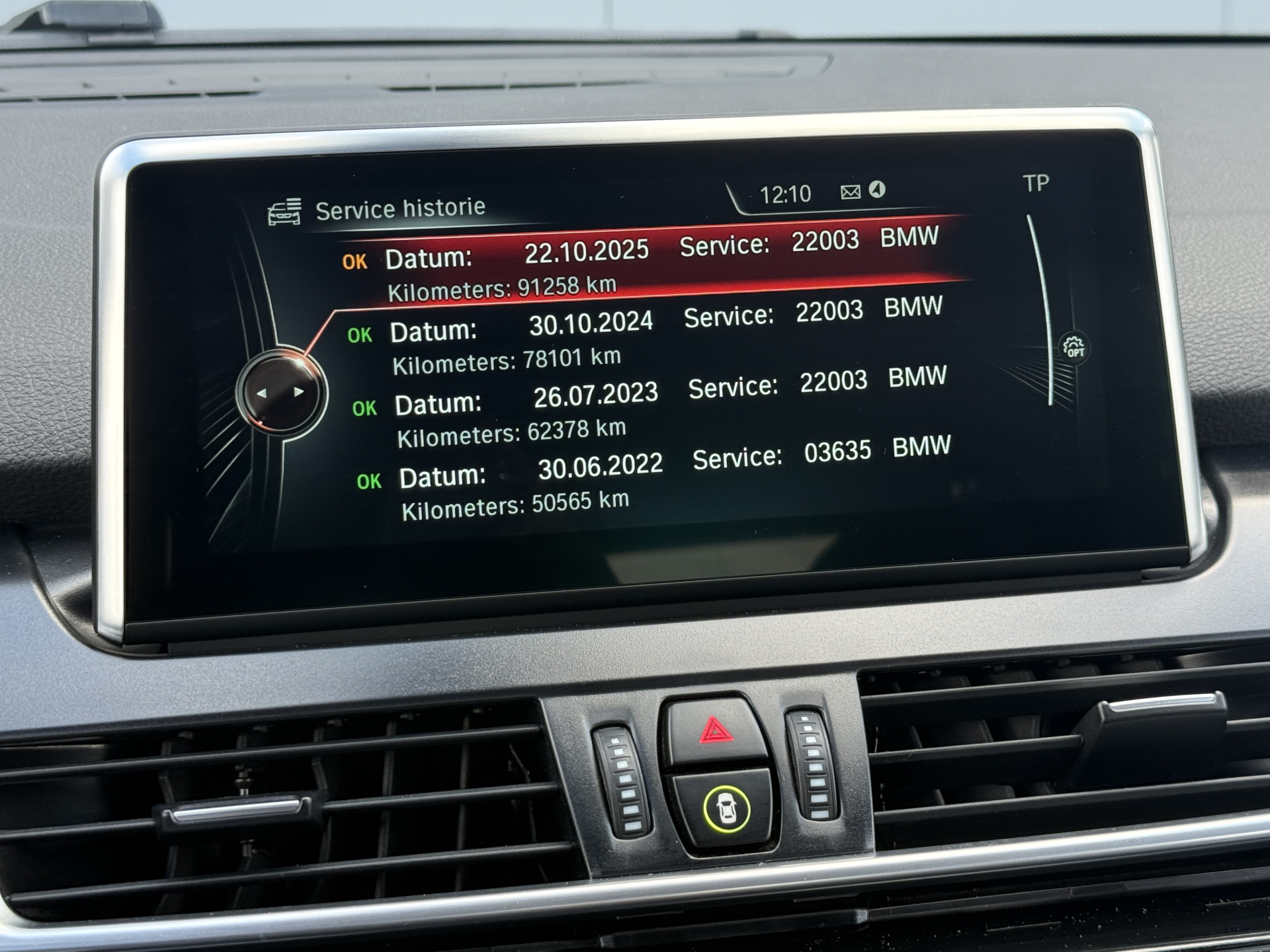 Foto van BMW 220i Active Tourer